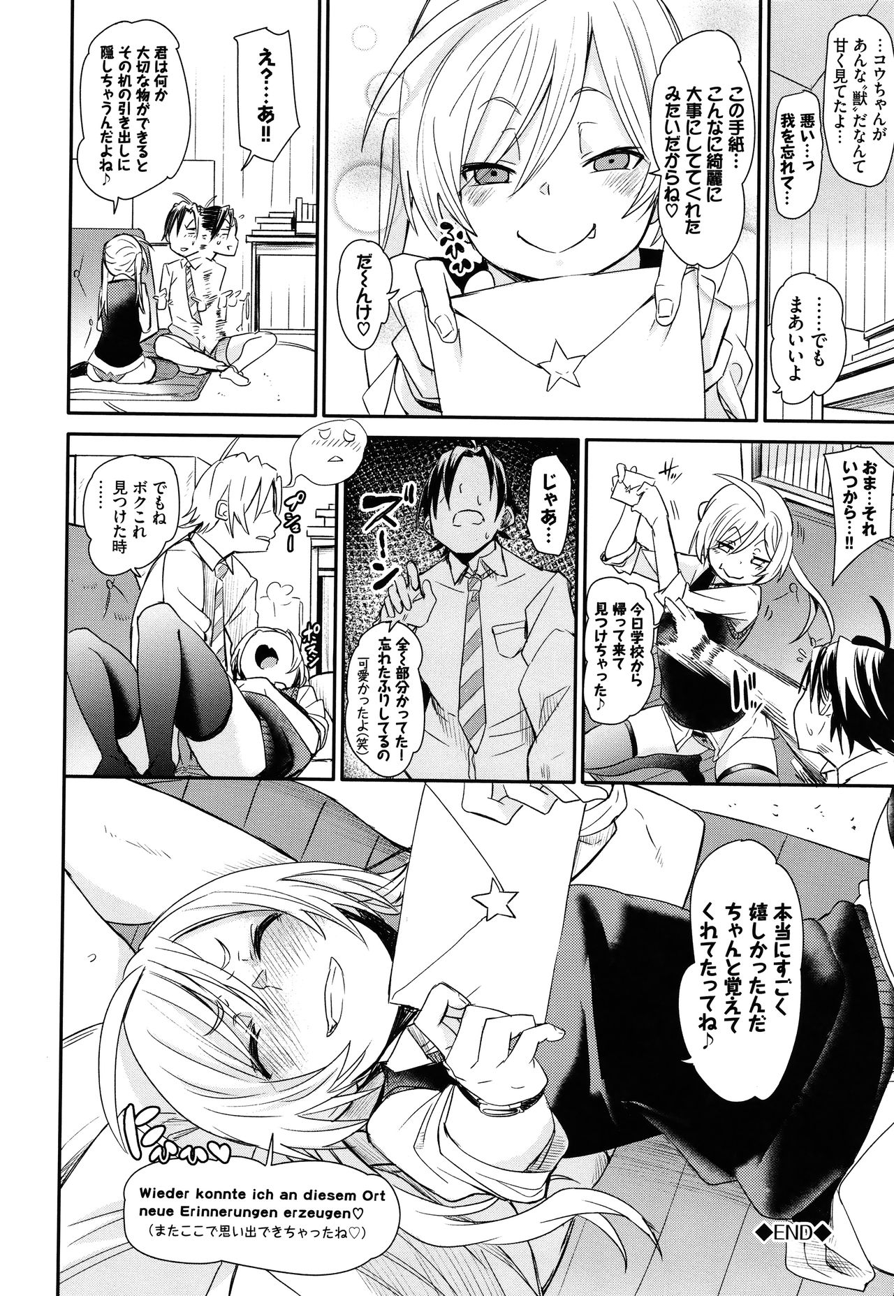 Binkan flavor - Page 189