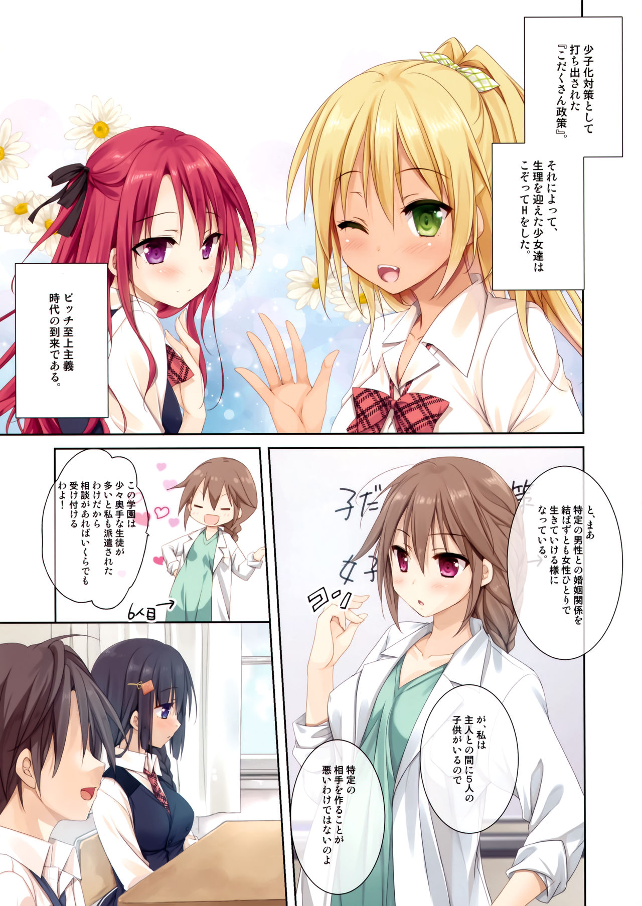 Preview page 3