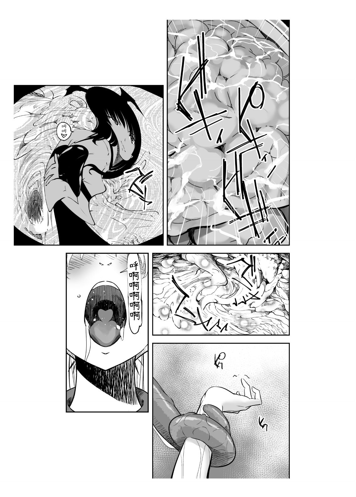 Seigun no Tami Freejia 2 ~Daraku~ - Page 21