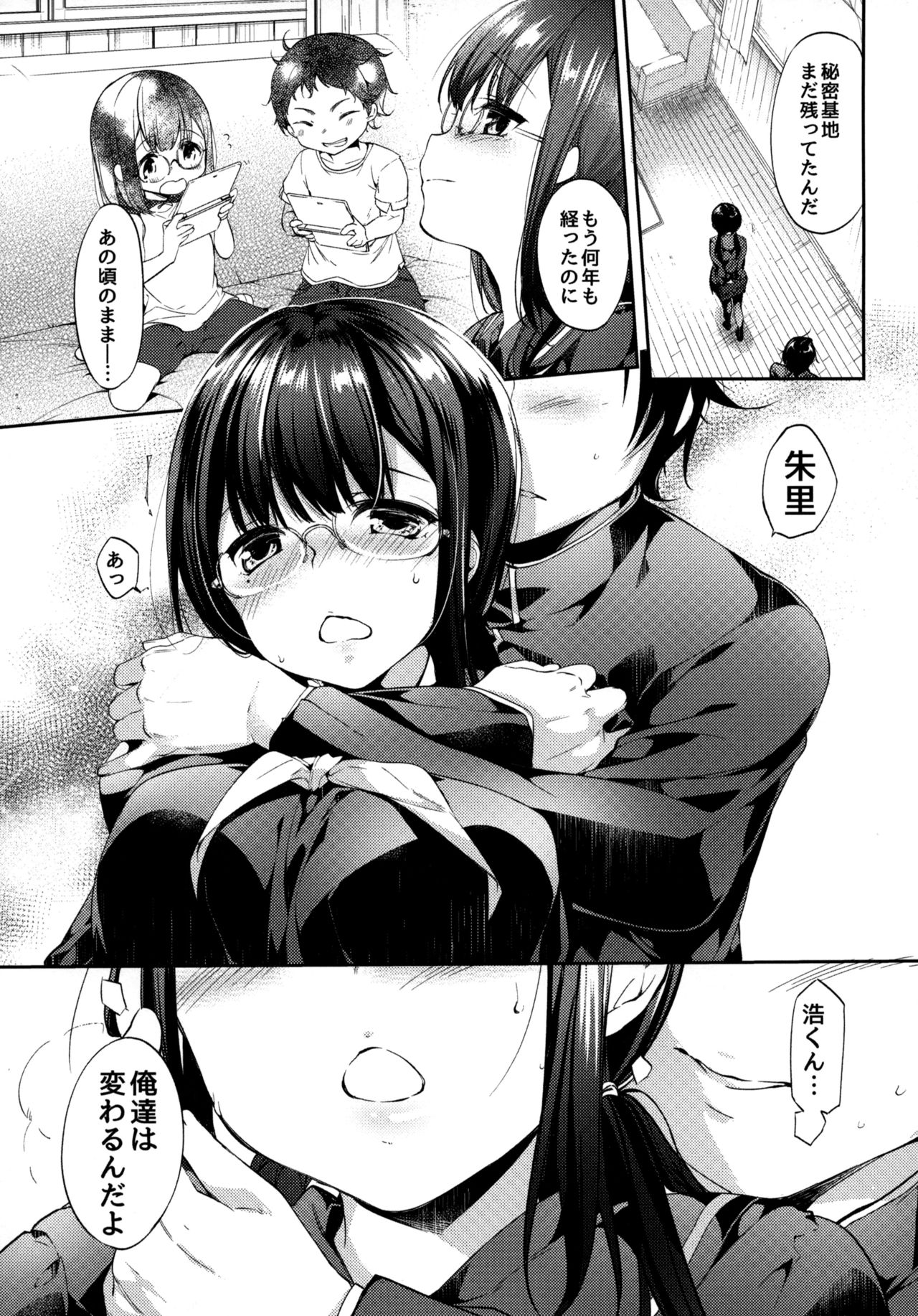 Preview page 6