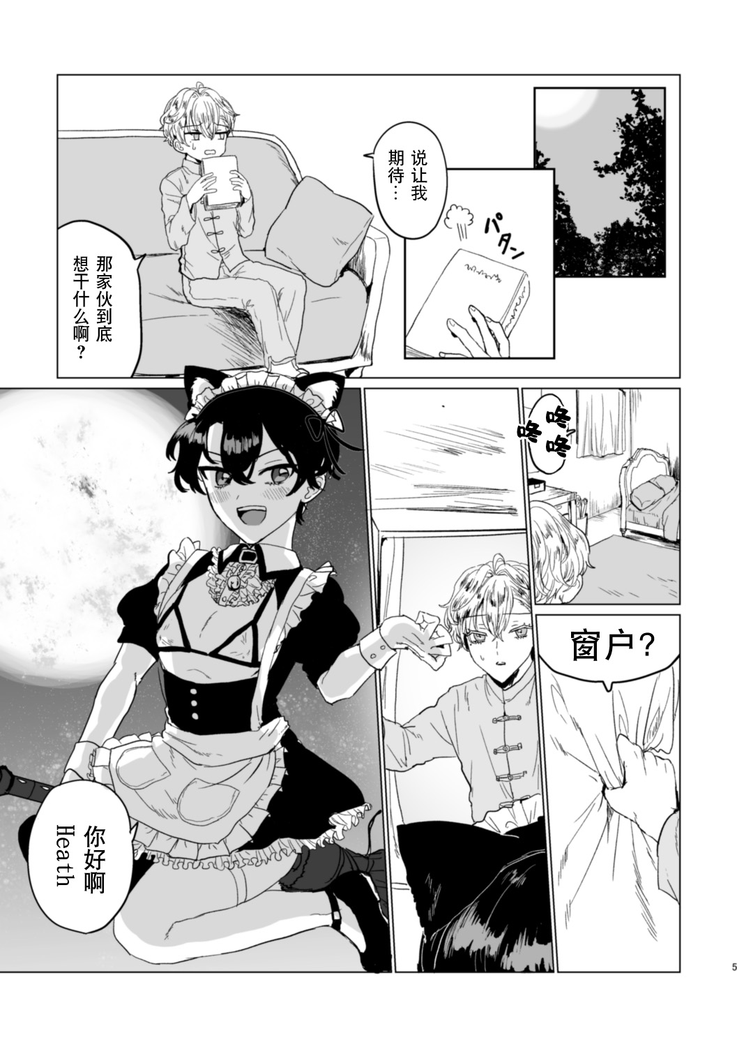 Preview page 4