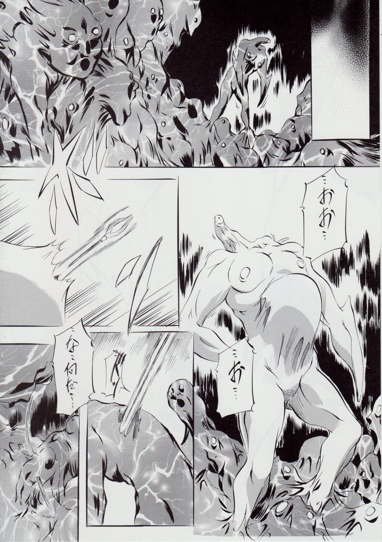 A&M SH ~Ai no Shuuen~ - Page 104