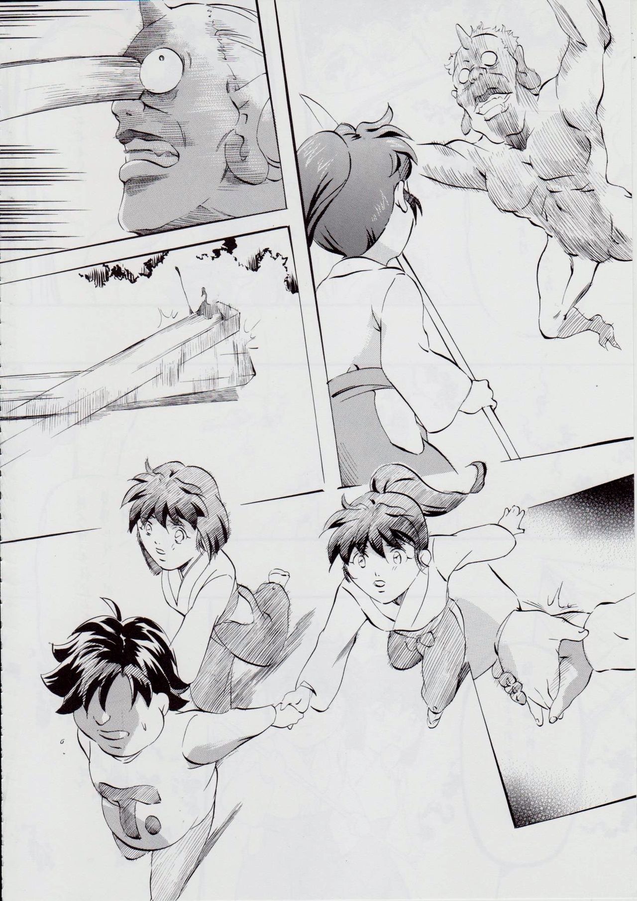 A&M SH ~Ai no Shuuen~ - Page 87