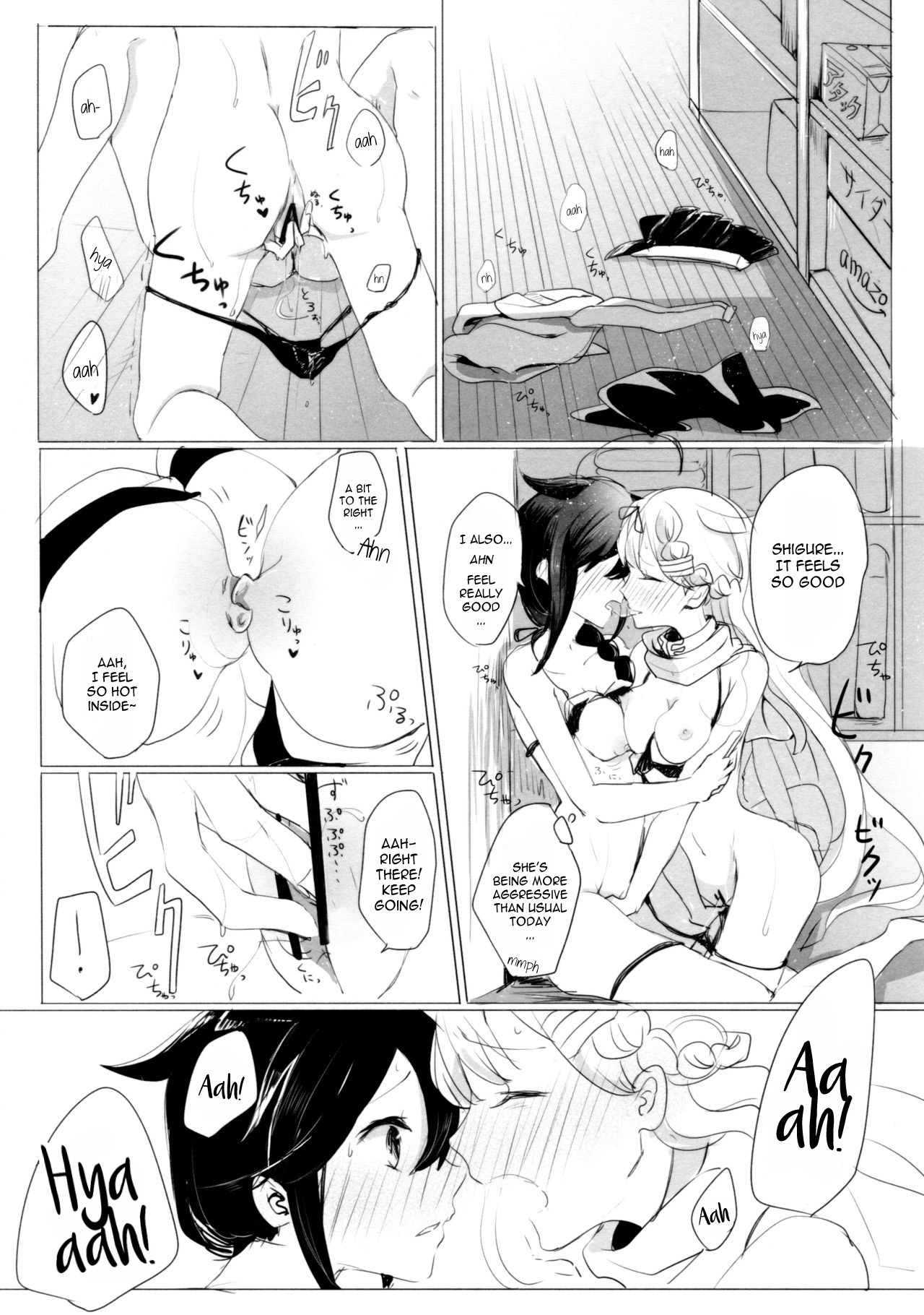 Ii Ko no Mahou | A Good Girl's Magic - Page 24