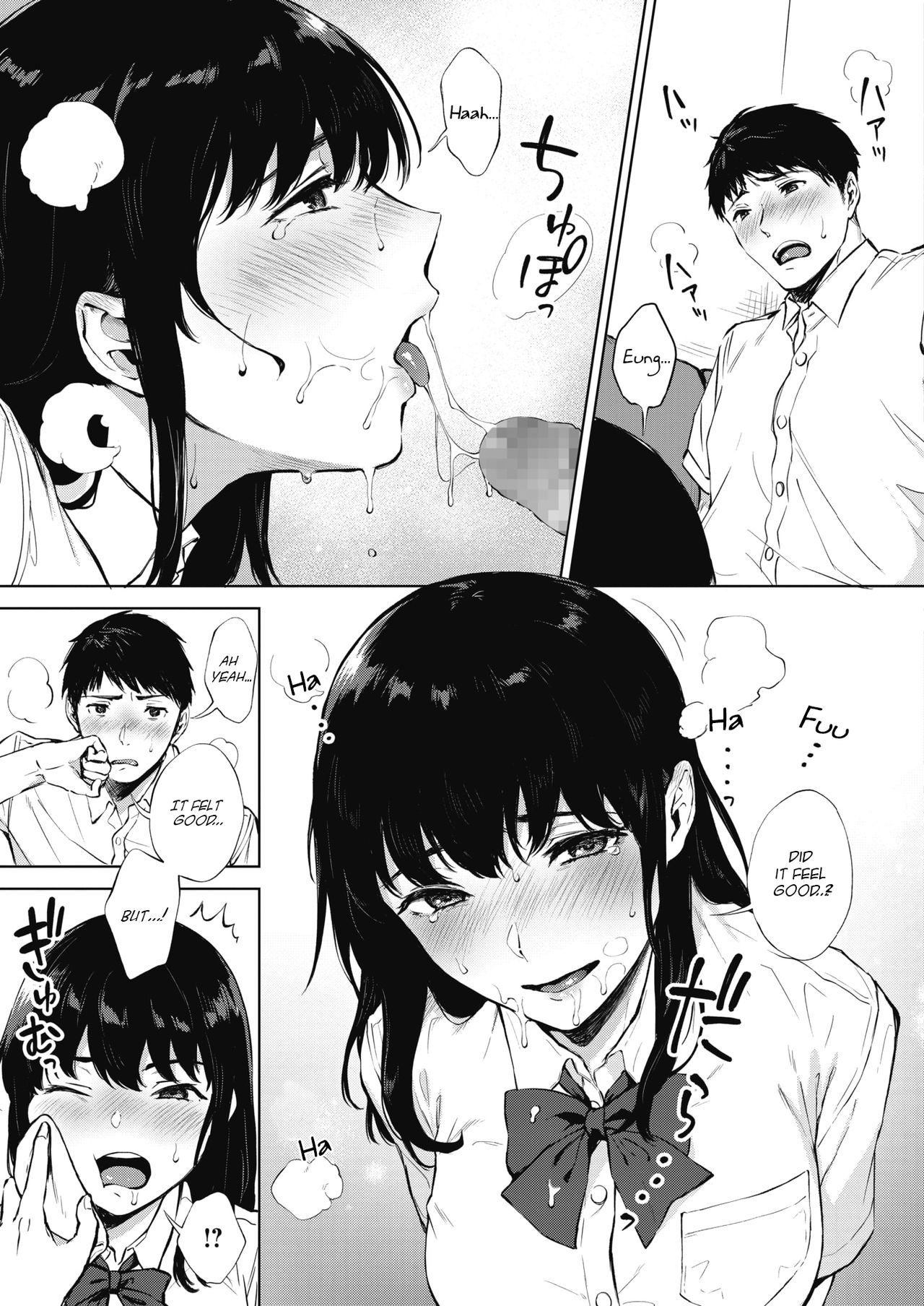 Nodooku no Susume | Deepthroat Advice - Page 14