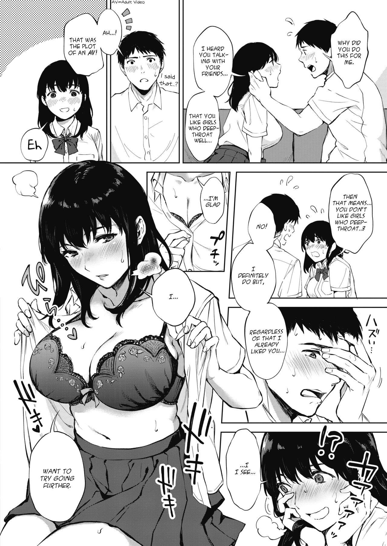 Nodooku no Susume | Deepthroat Advice - Page 15
