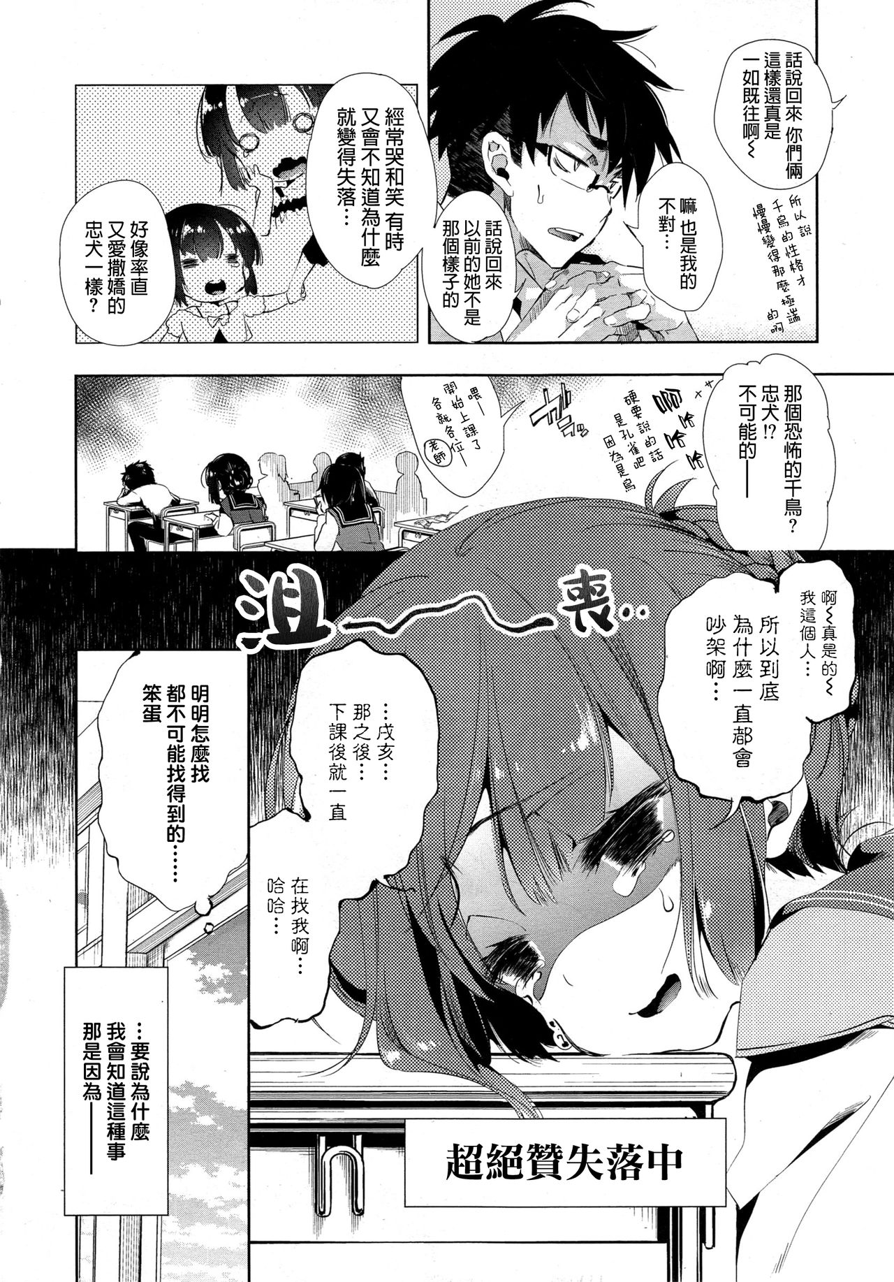 Preview page 3