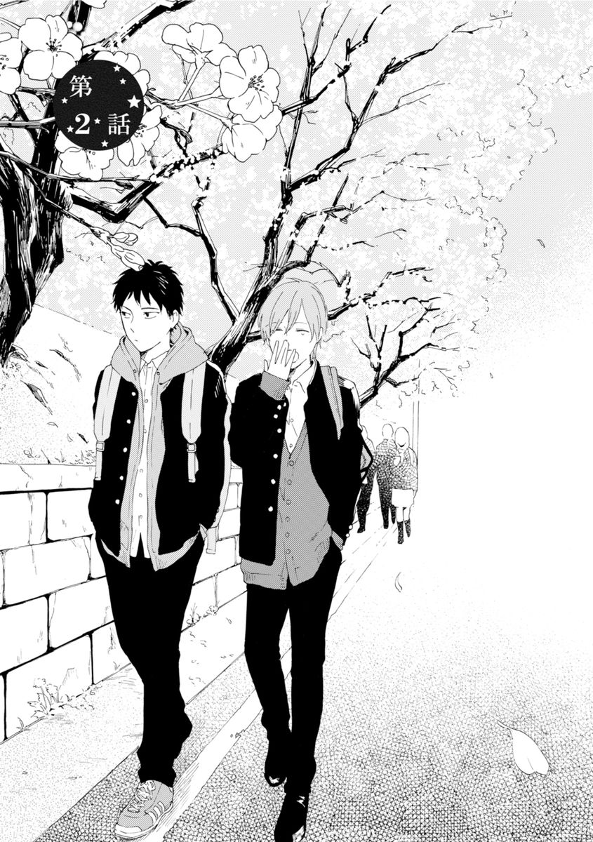 Romantic Joutou | 罗曼蒂克上等 Ch. 1-6 - Page 32