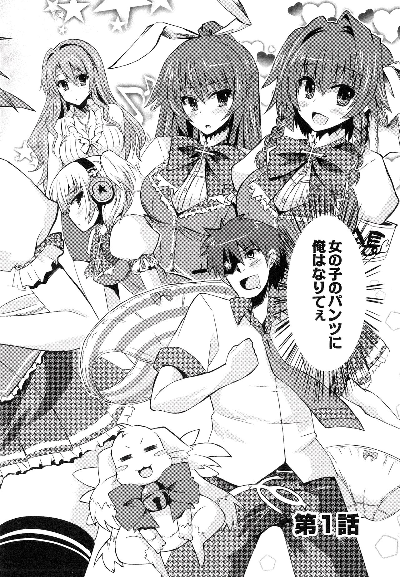 Preview page 7