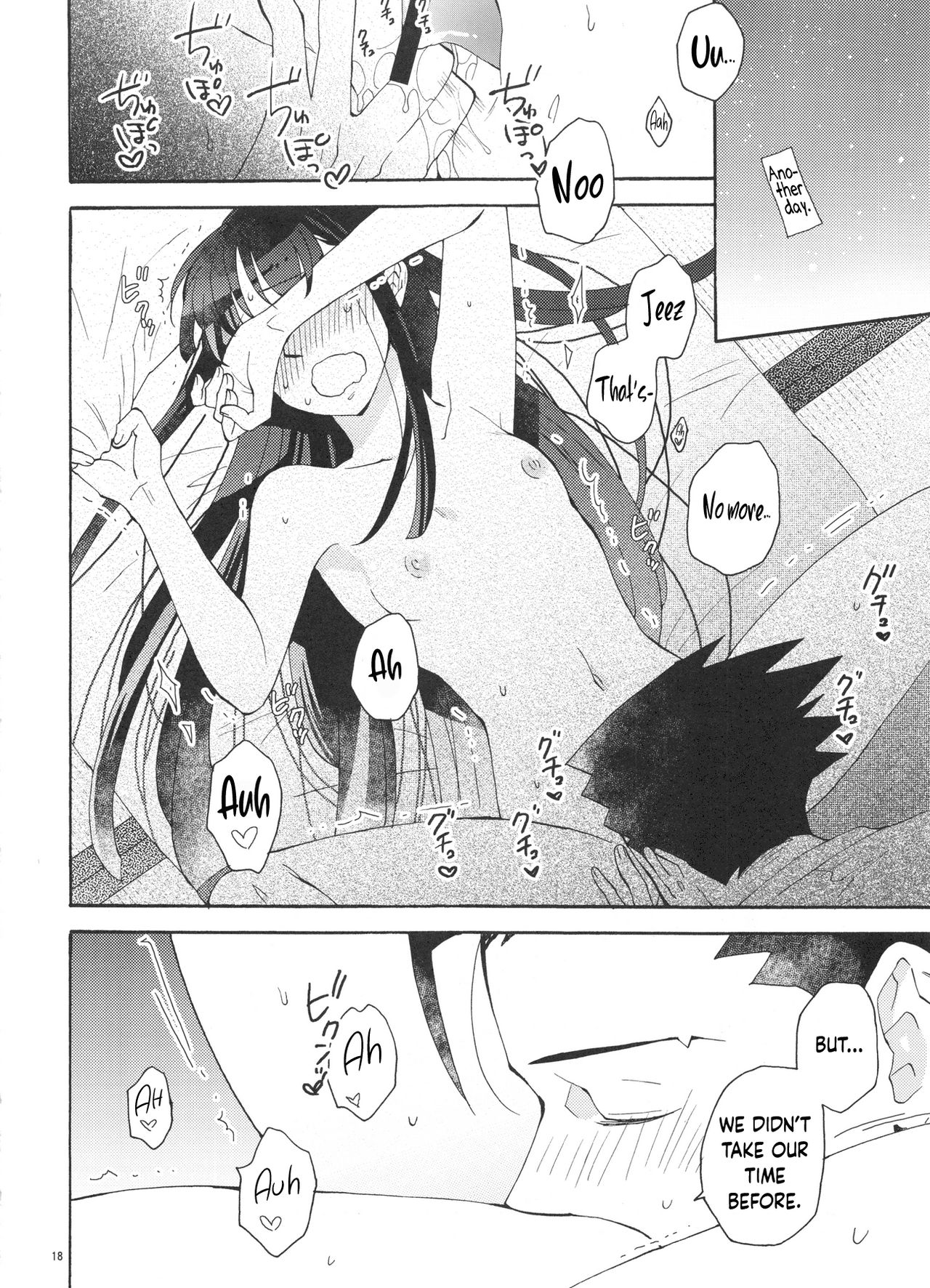 Koyoi mo Tsuki wa Kagayaku - Page 18