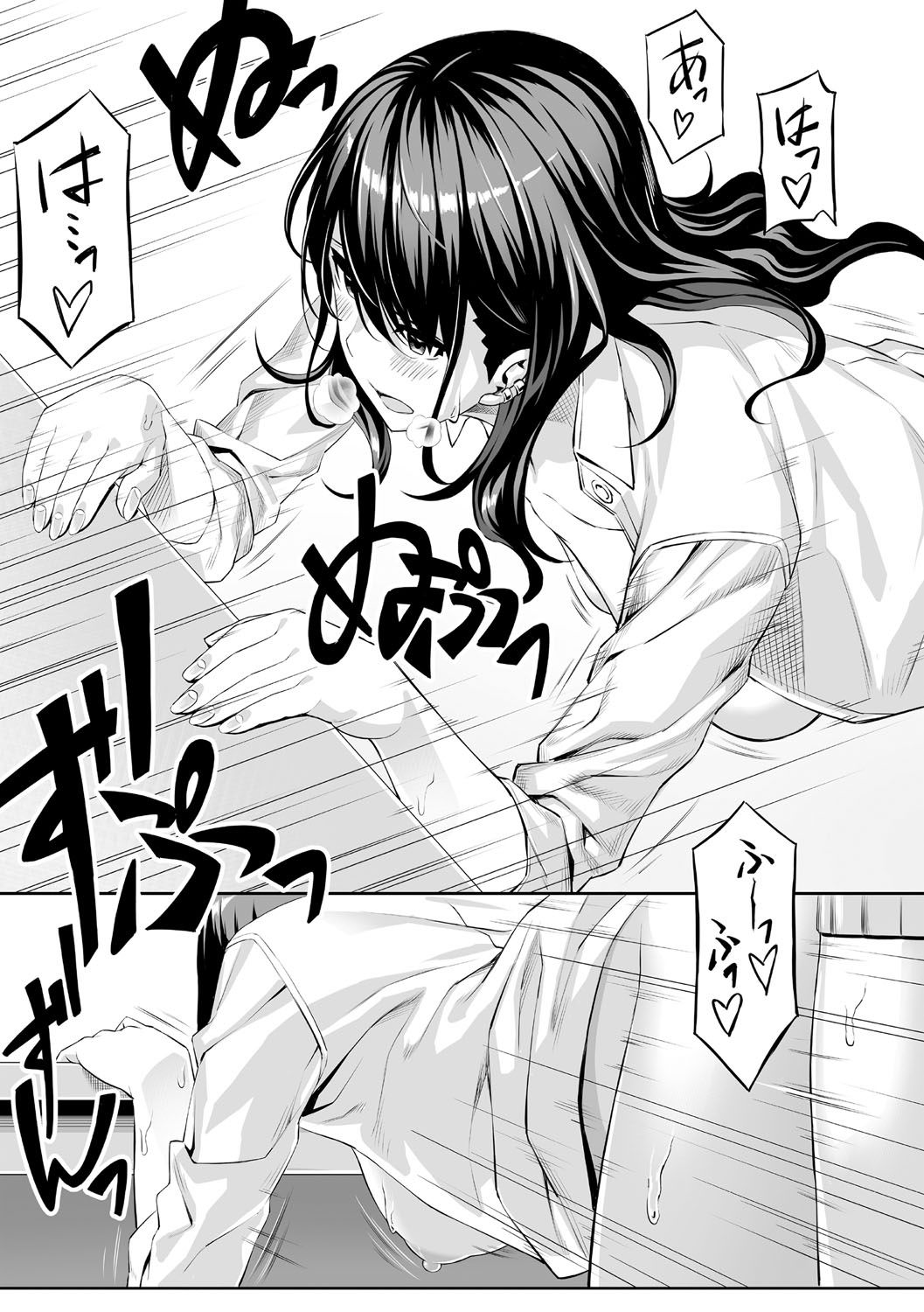 Hajimete no Keiken - Page 21