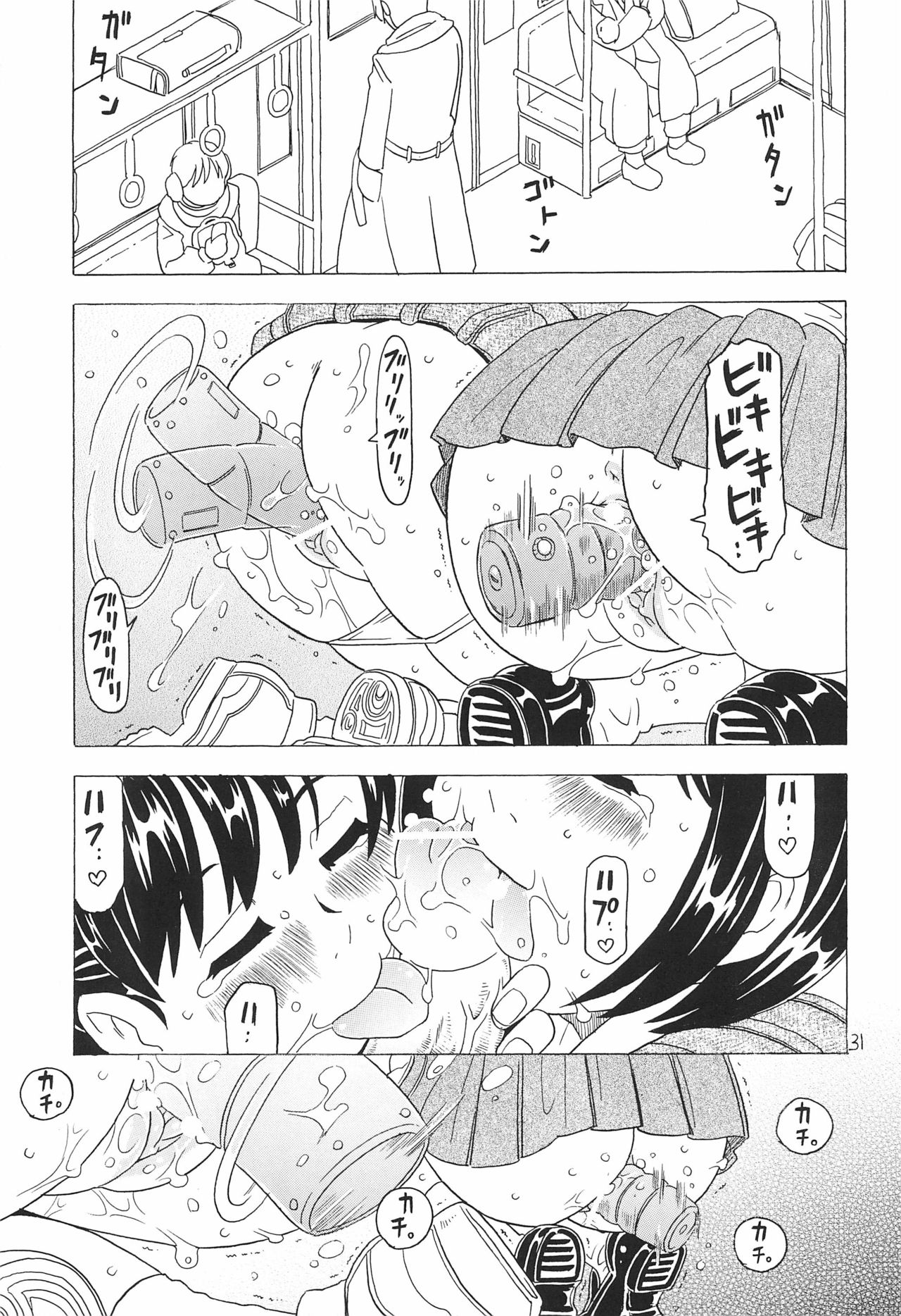 Soratobu Orikou 7 - Page 31