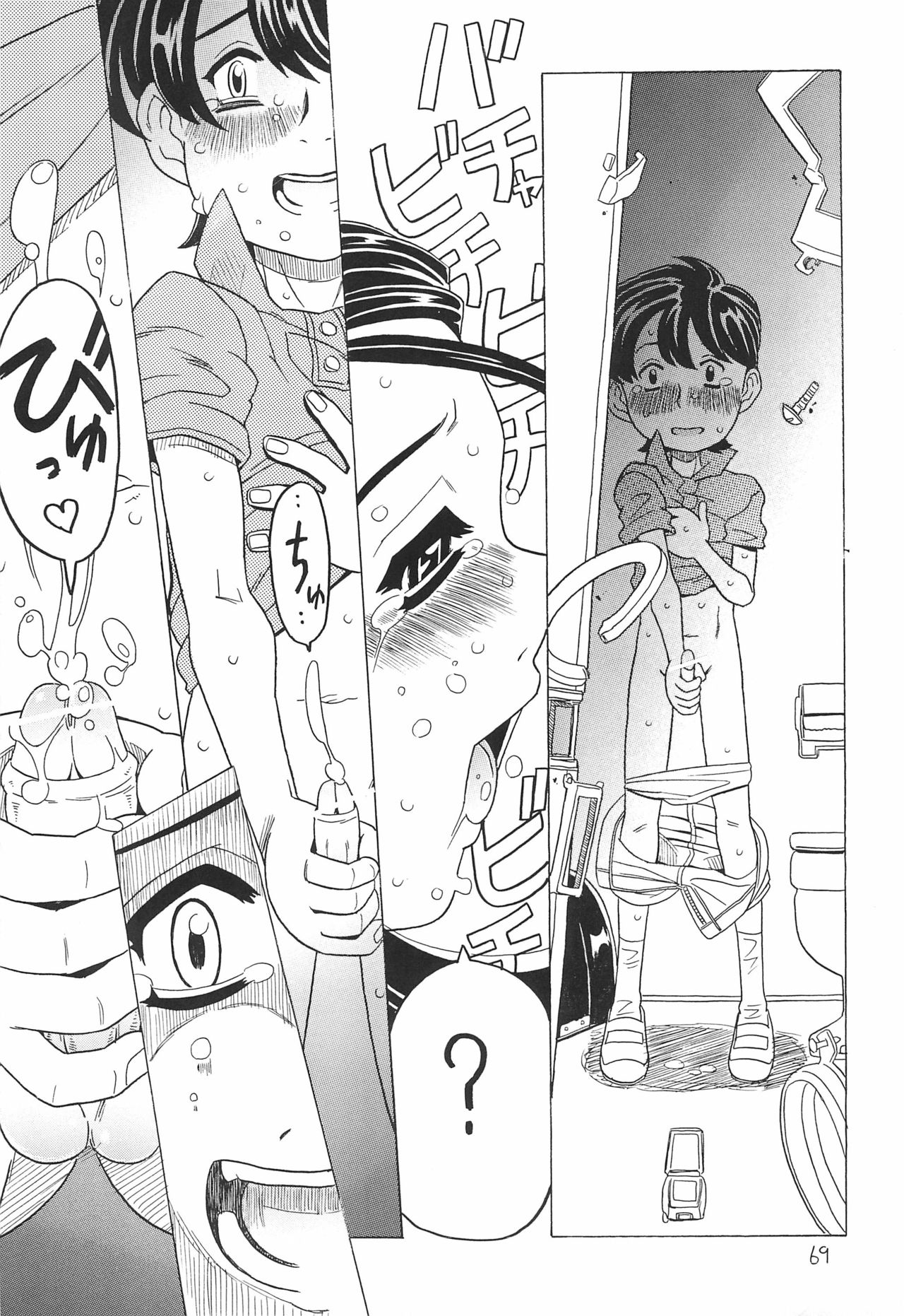 Soratobu Orikou 7 - Page 69