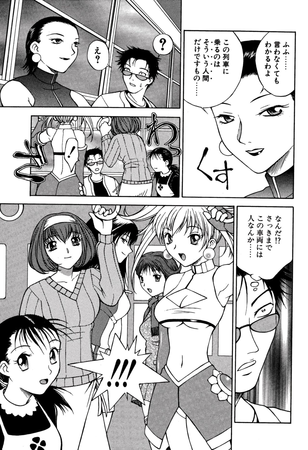 Another side - Page 181