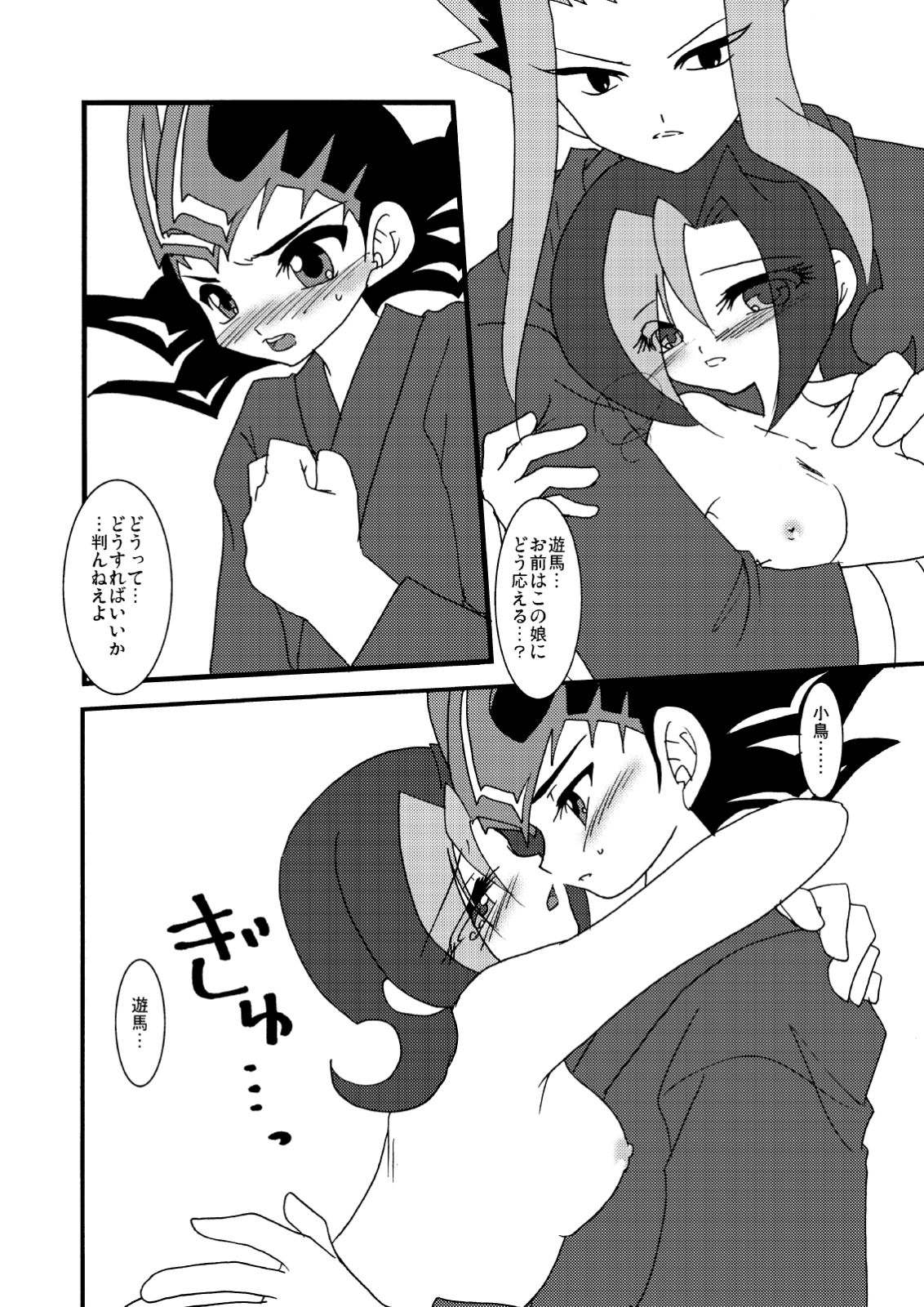 Kotori uke - Page 87