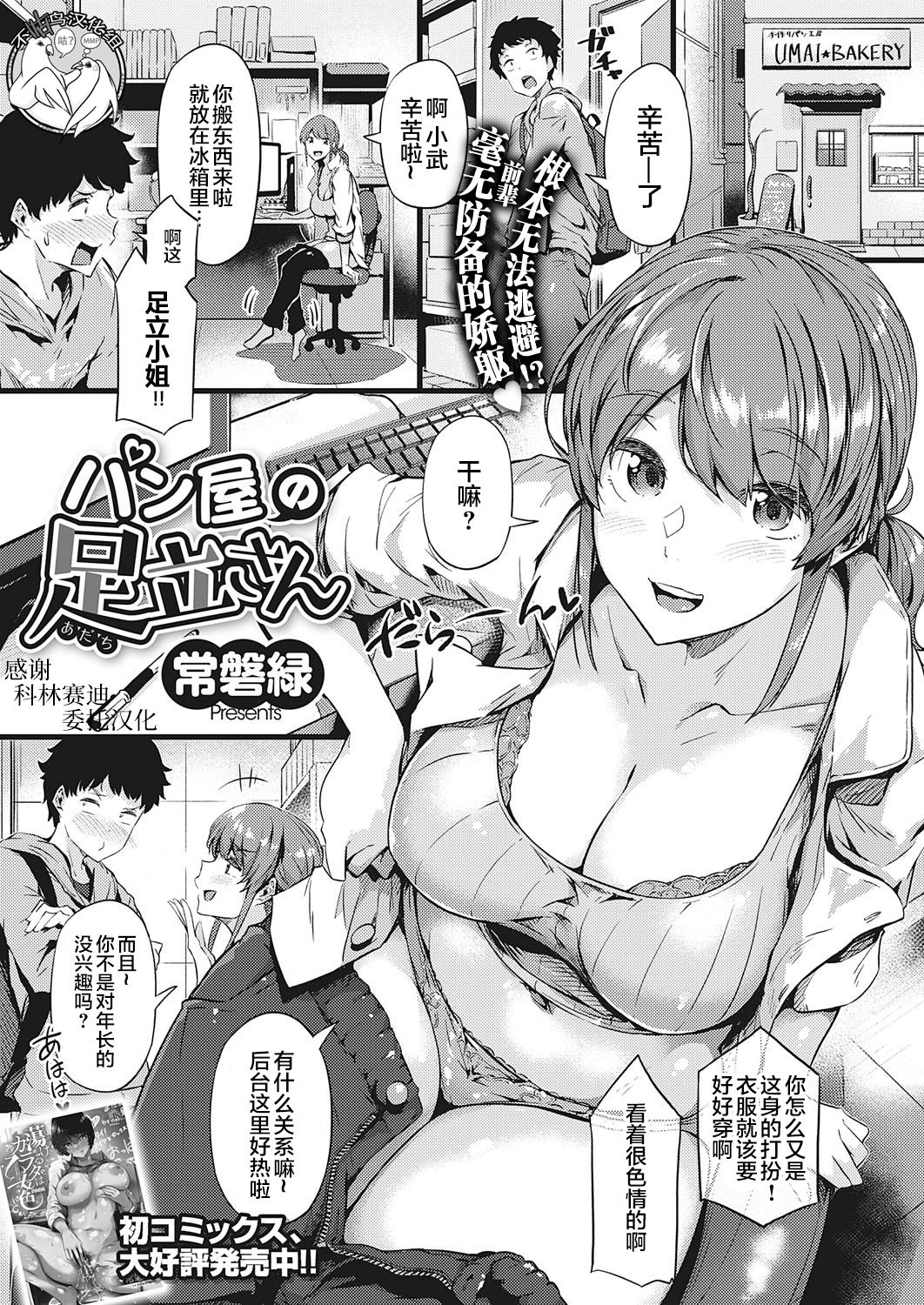 Preview page 1