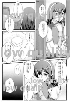 My Private Secretary - Page 50
