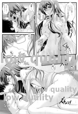 My Private Secretary - Page 61