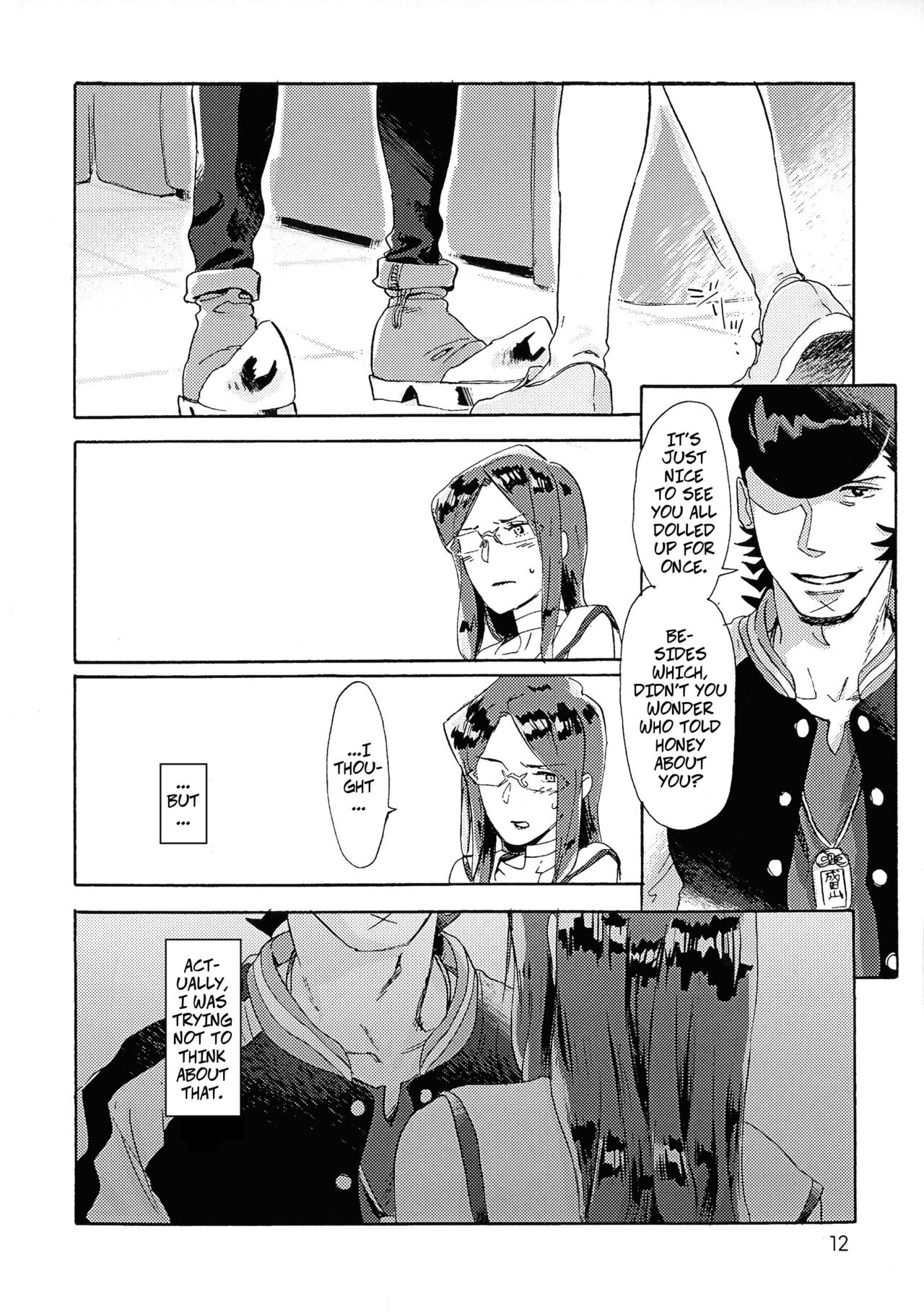 VIP Room e Youkoso! - Welcome to VIP-room! - Page 11