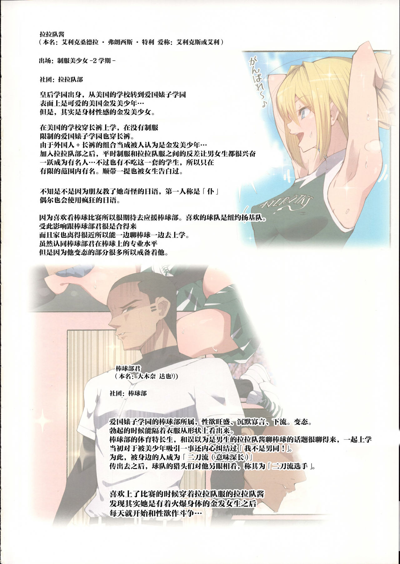 Preview page 3