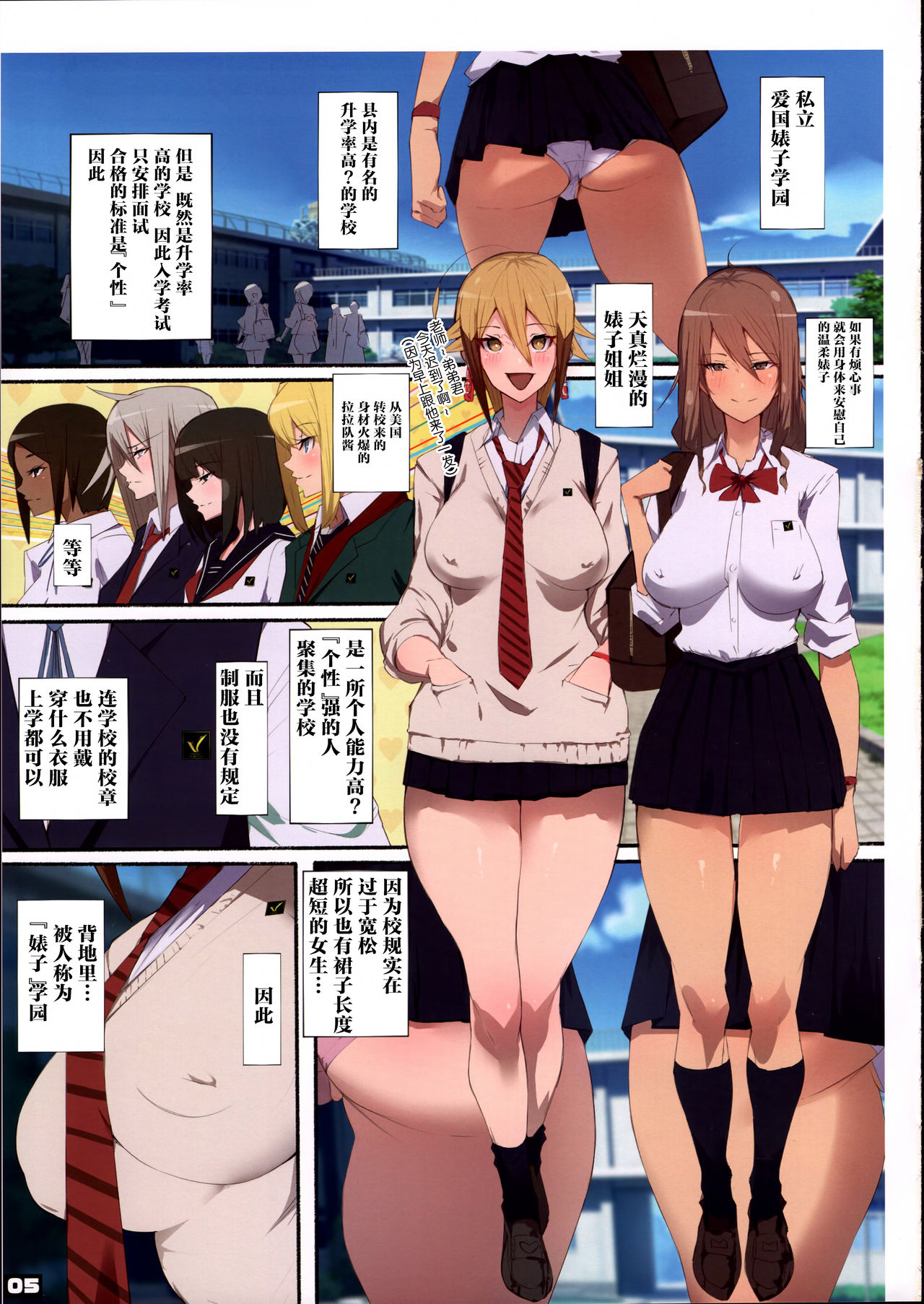 Preview page 4