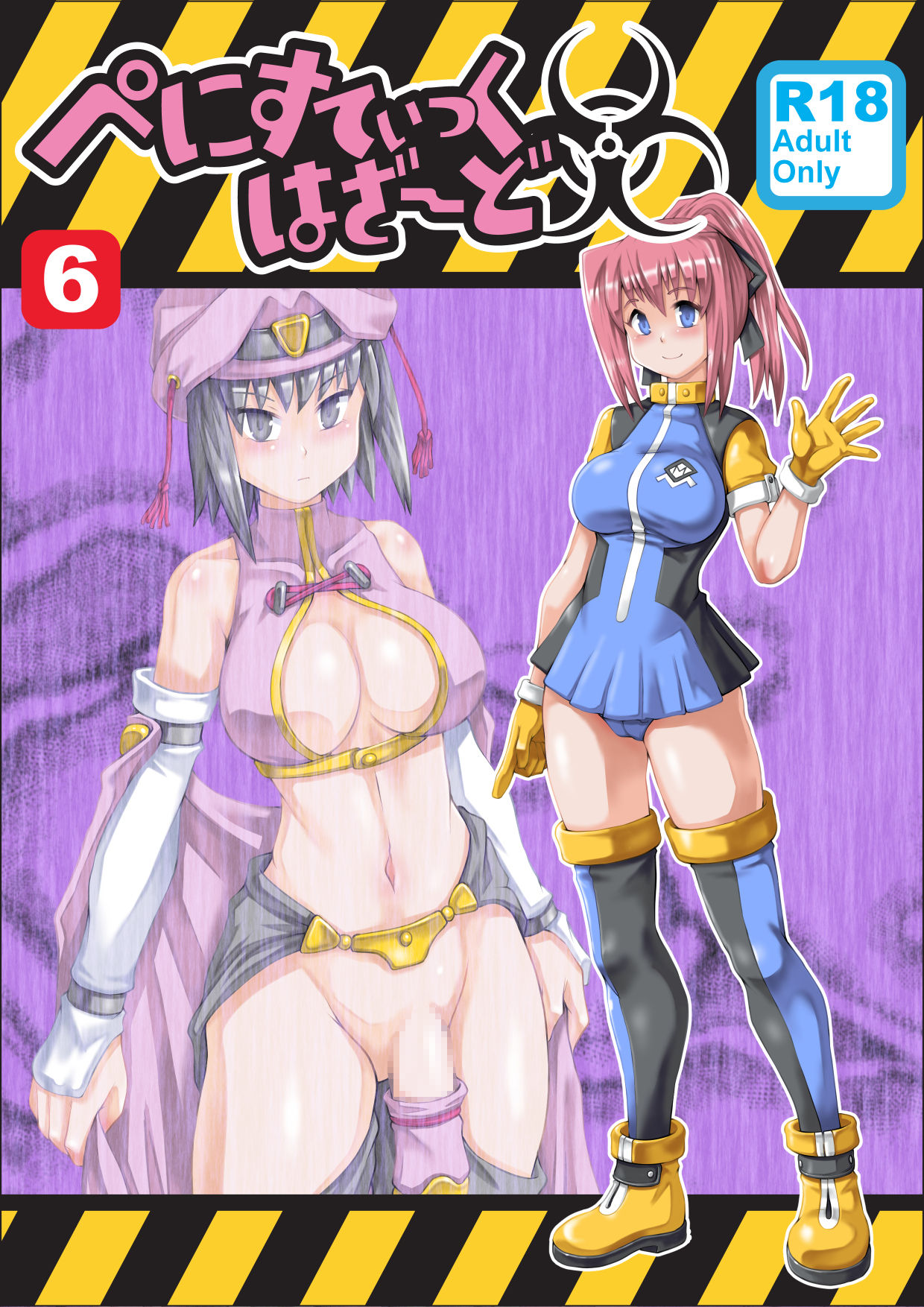 Preview page 1