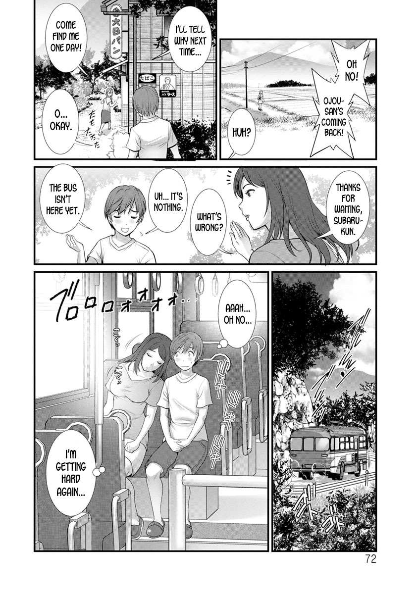 Mana-san to Omoya o Hanarete... Ch.4 - Page 10