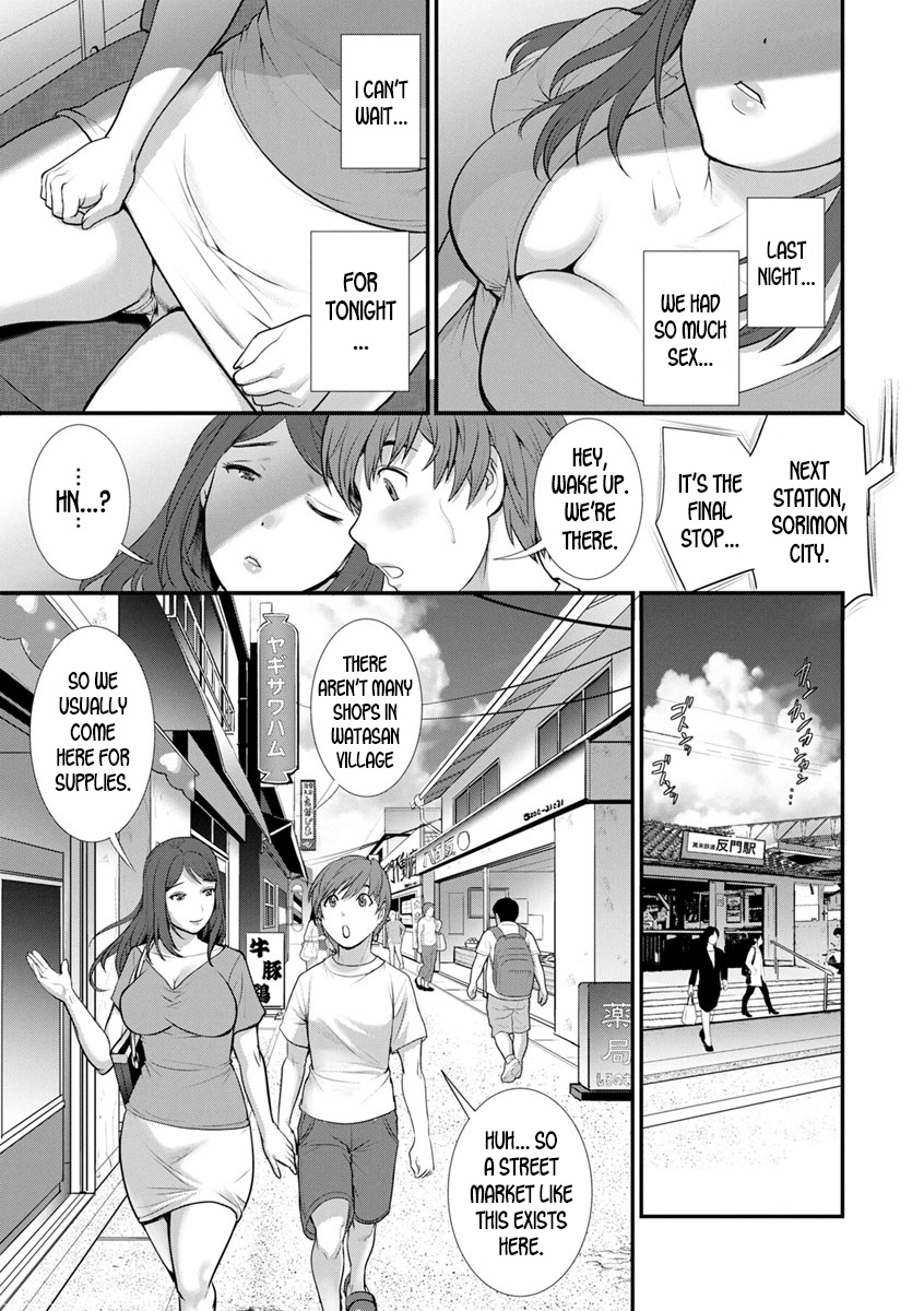 Mana-san to Omoya o Hanarete... Ch.4 - Page 11