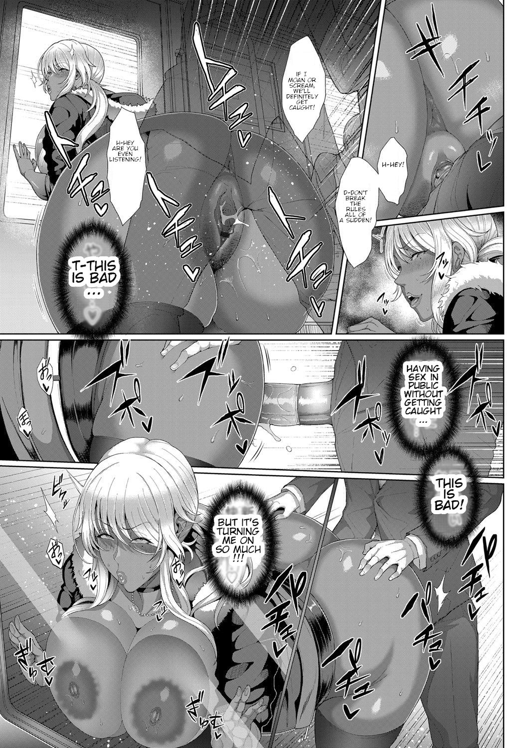 Bitch Jukujo no Kozukai Kasegi - Page 11