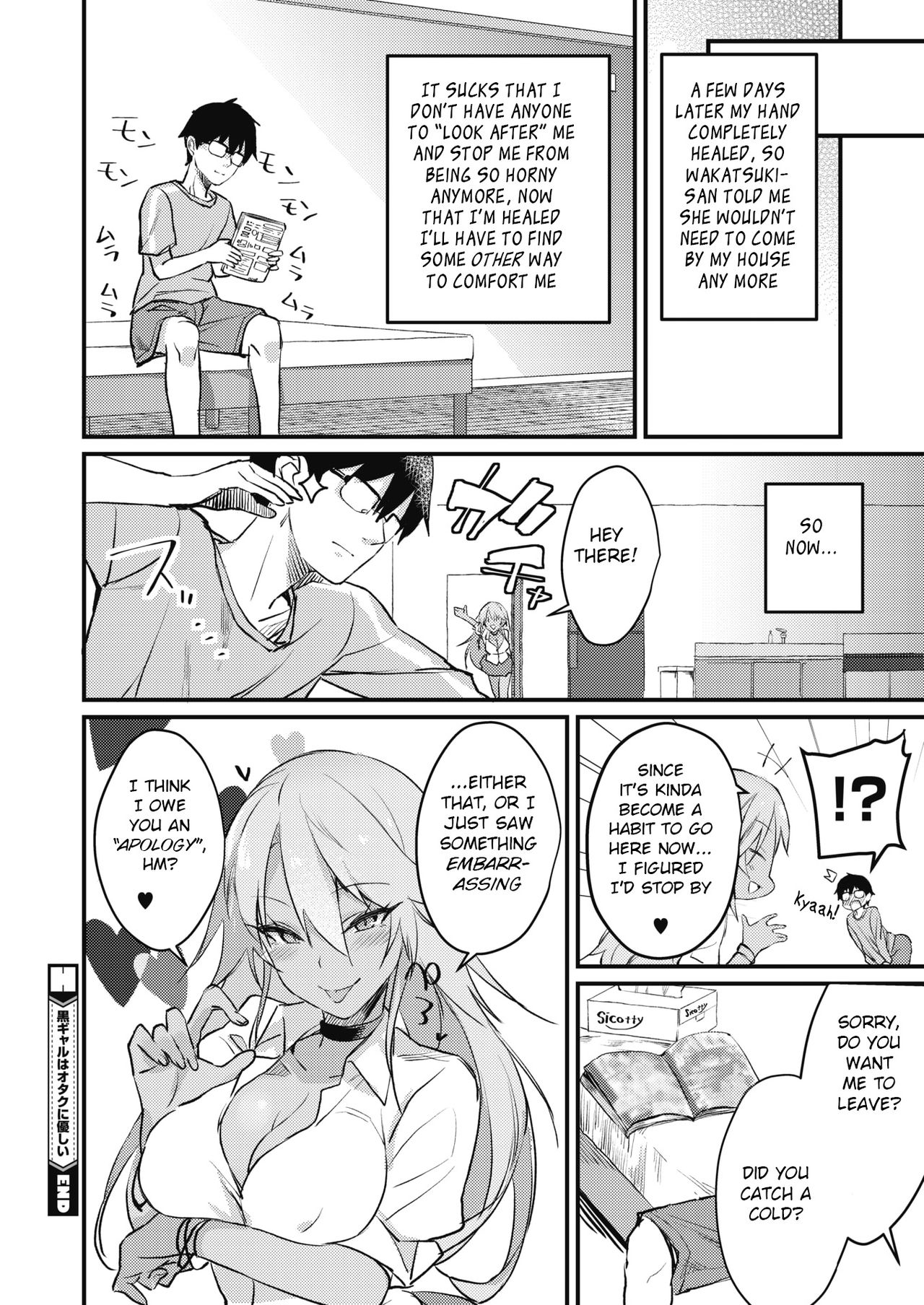 Kuro Gal wa Otaku ni Yasashii - Page 20