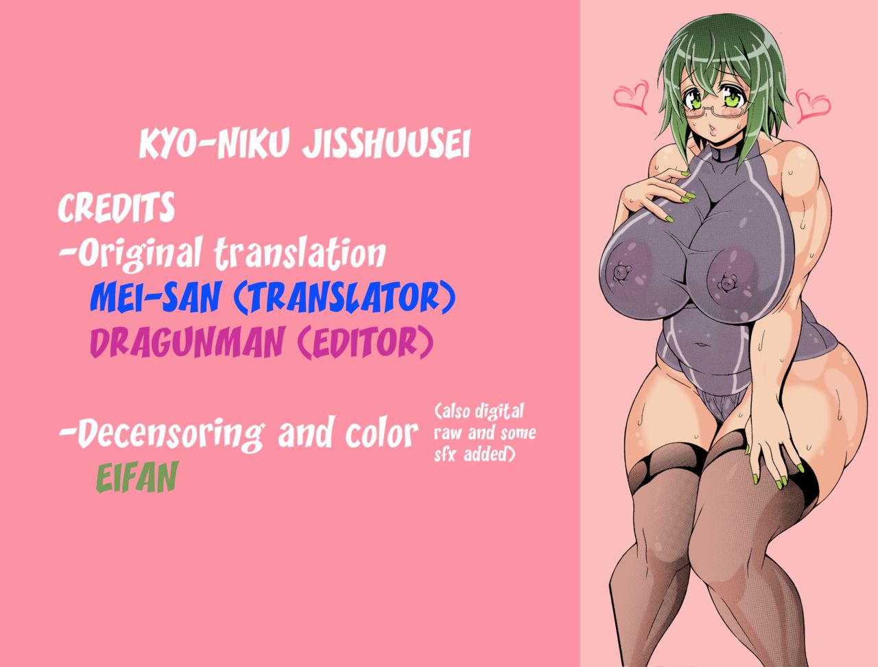 Kyo-Niku Jisshuusei - Page 17
