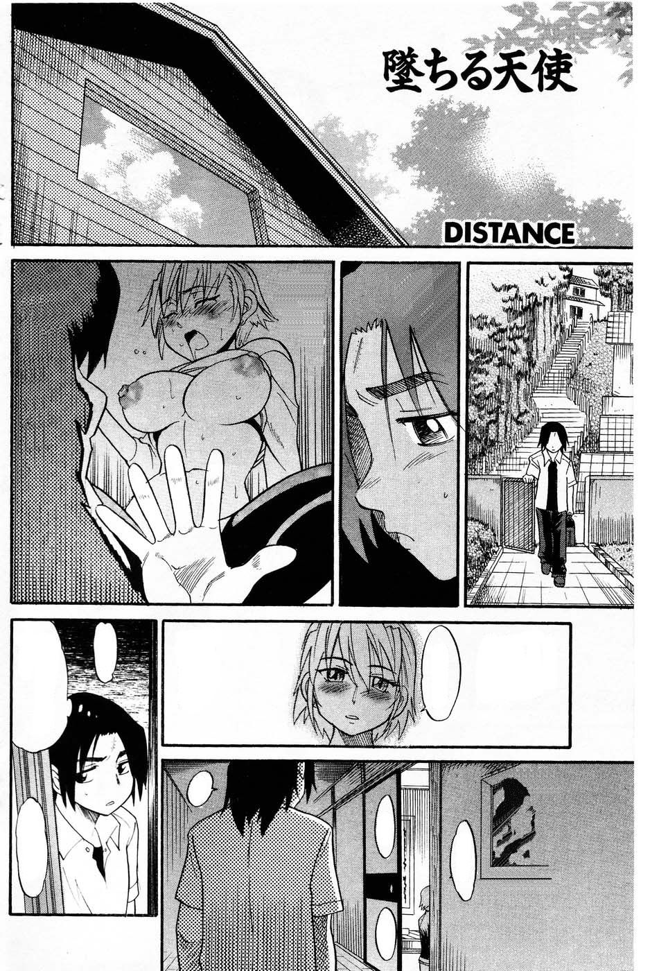 Ochiru Tenshi Vol. 3 Clean - Page 27