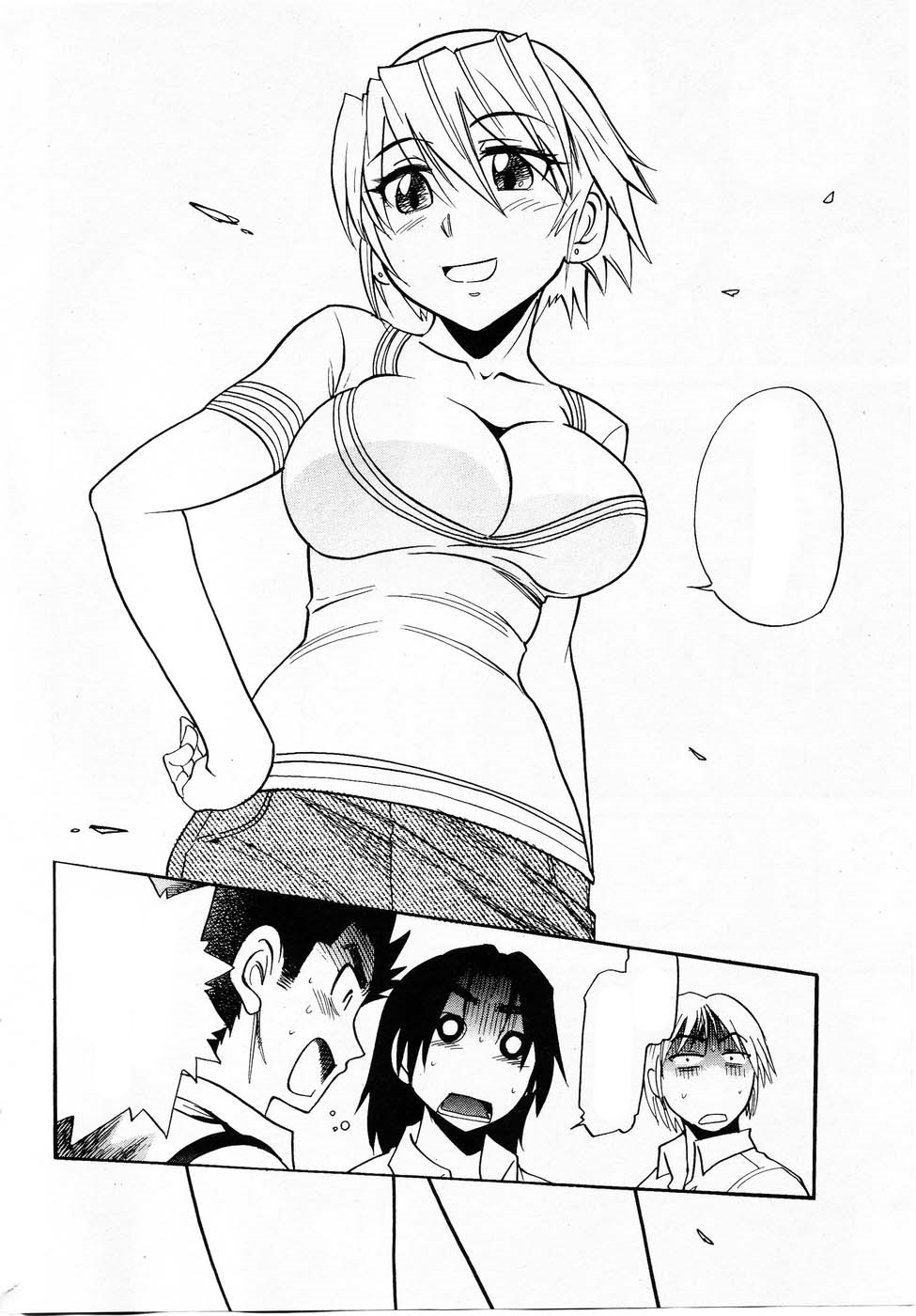 Ochiru Tenshi Vol. 3 Clean - Page 49