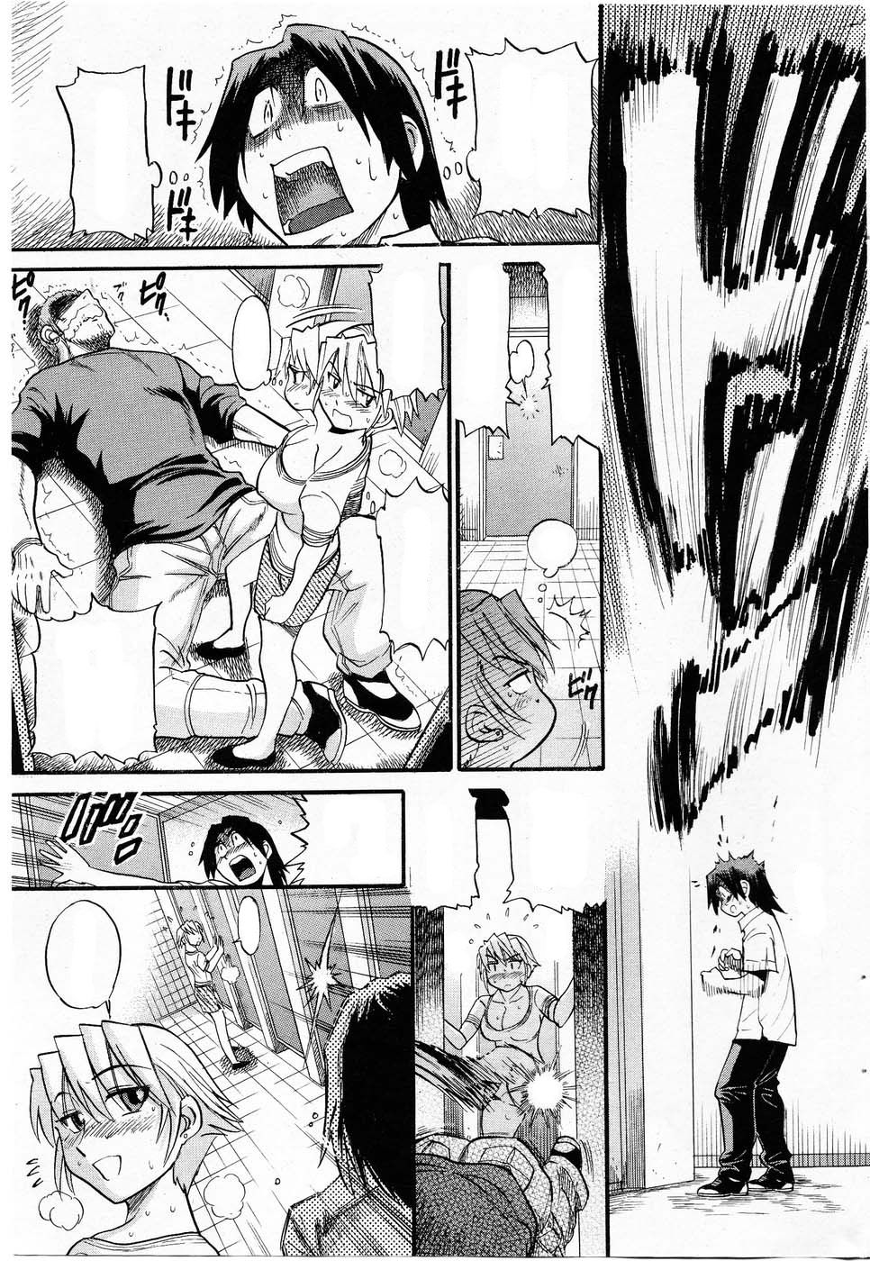 Ochiru Tenshi Vol. 3 Clean - Page 68