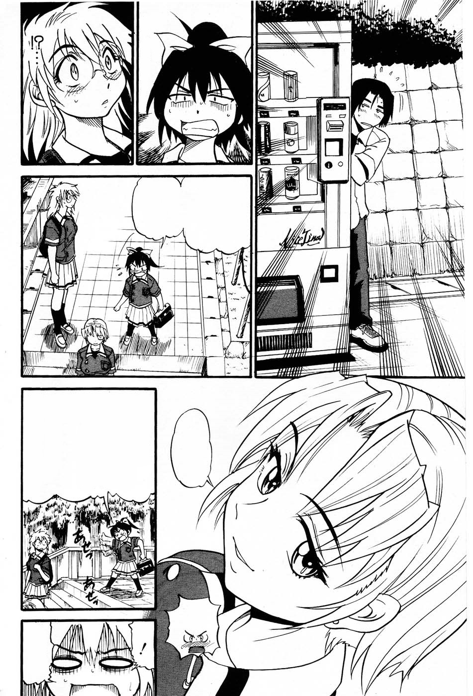 Ochiru Tenshi Vol. 3 Clean - Page 9
