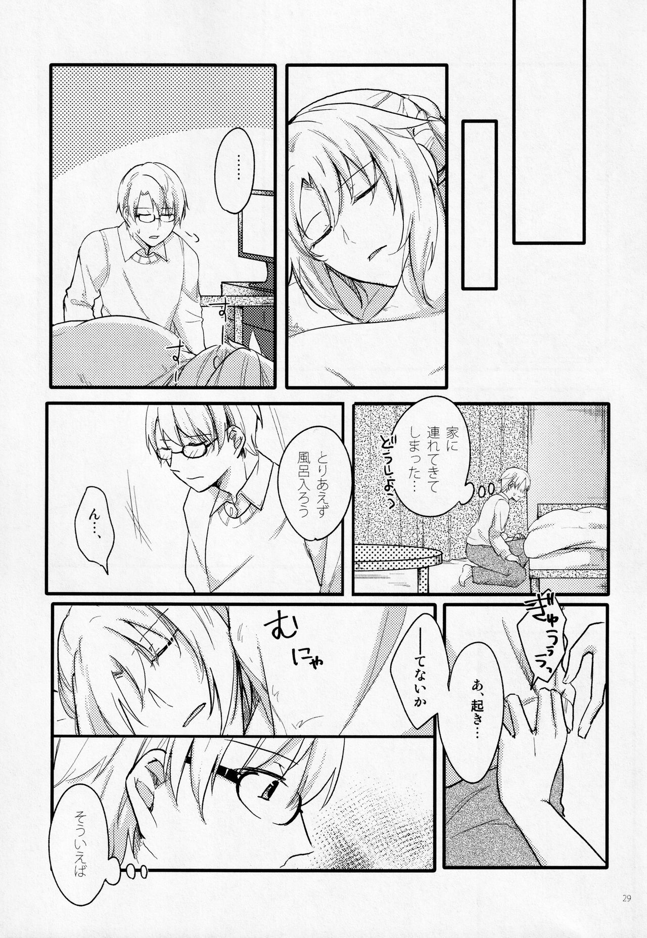 Fetish & Lips - Page 28