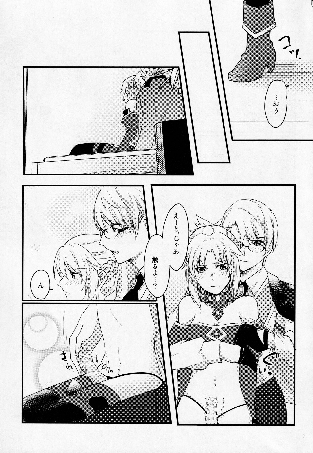 Preview page 6