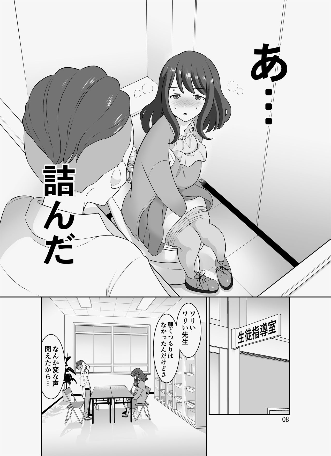 Preview page 8