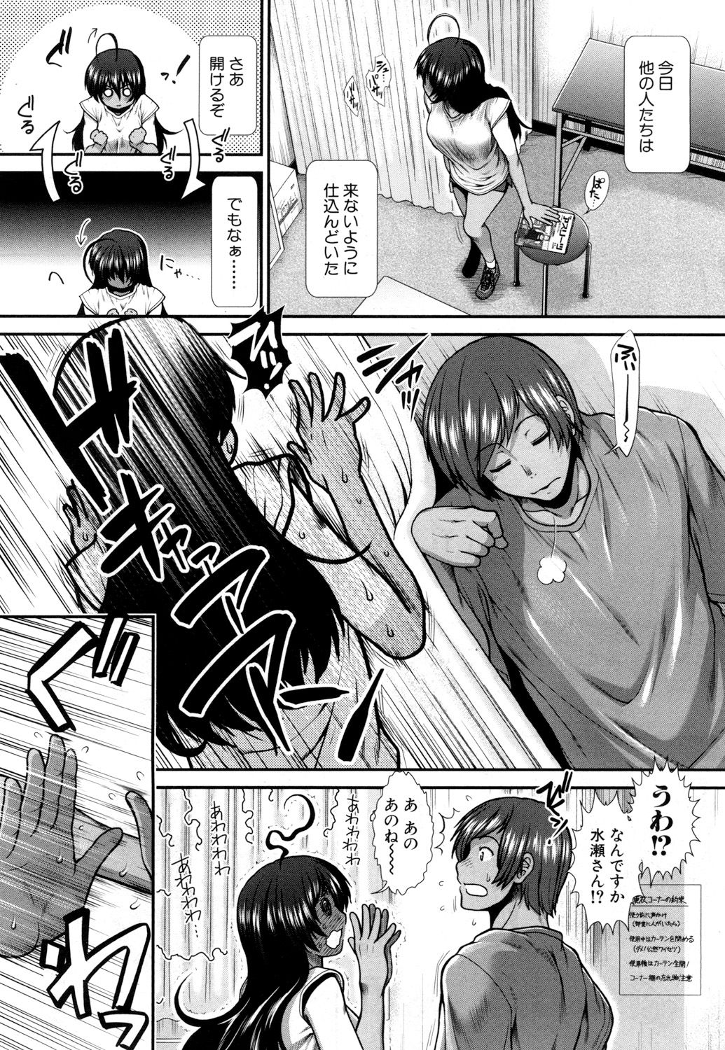 Preview page 8