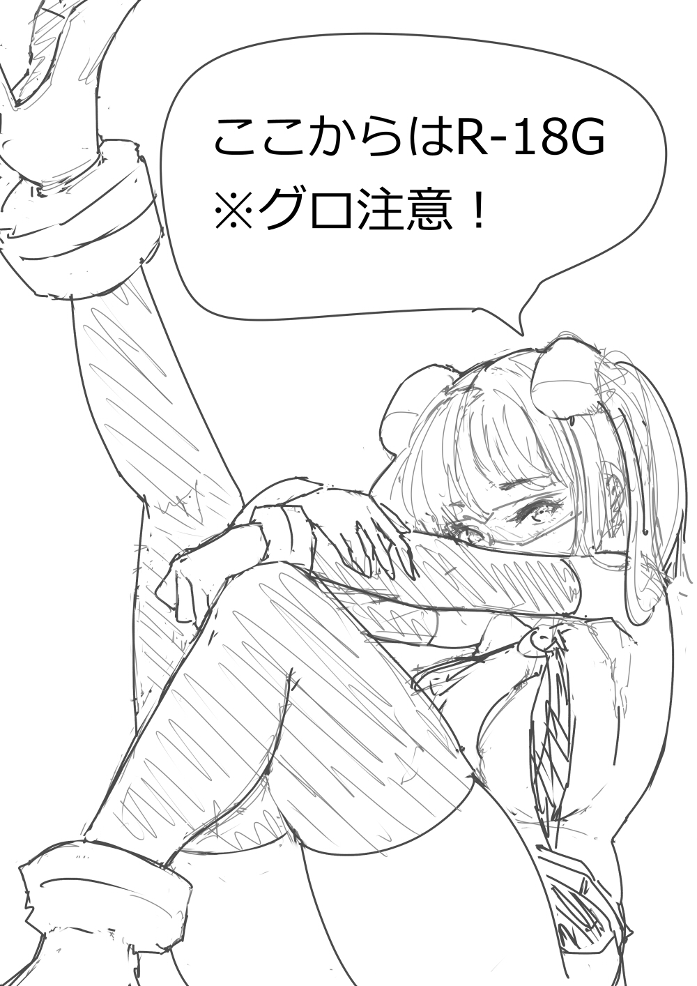 もぶおじ  -  愛玩戦士 ジャスティーガール - Page 55