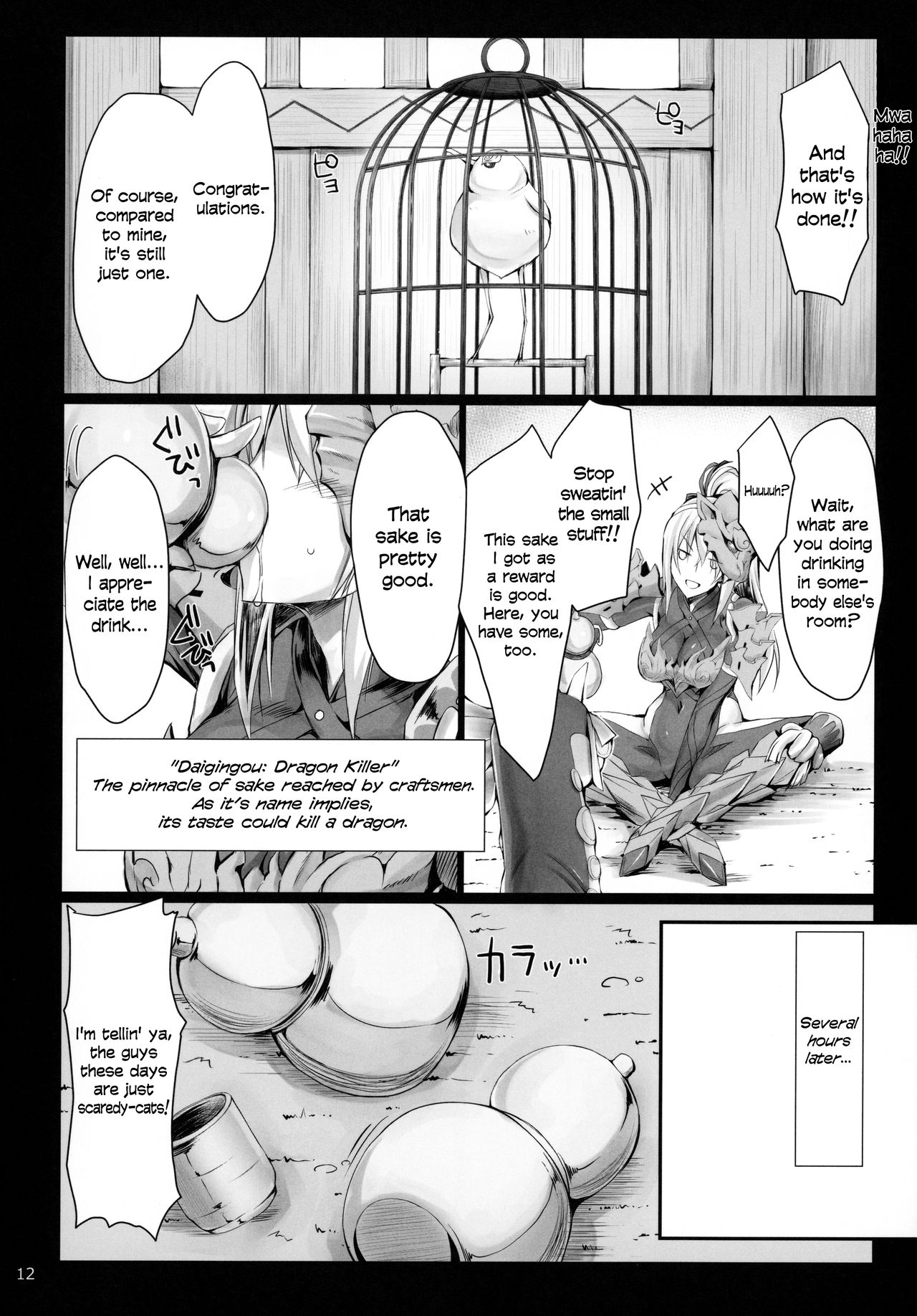 MonHun no Erohon 16 - Page 11
