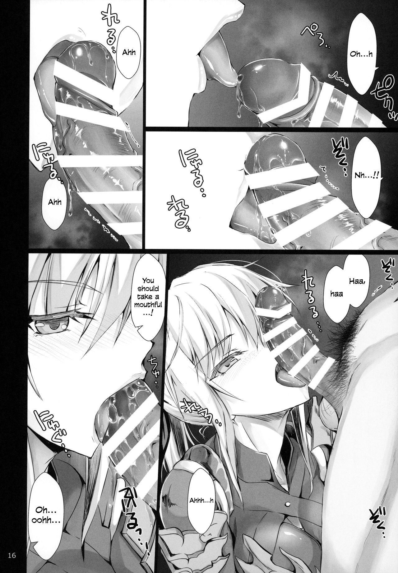 MonHun no Erohon 16 - Page 15