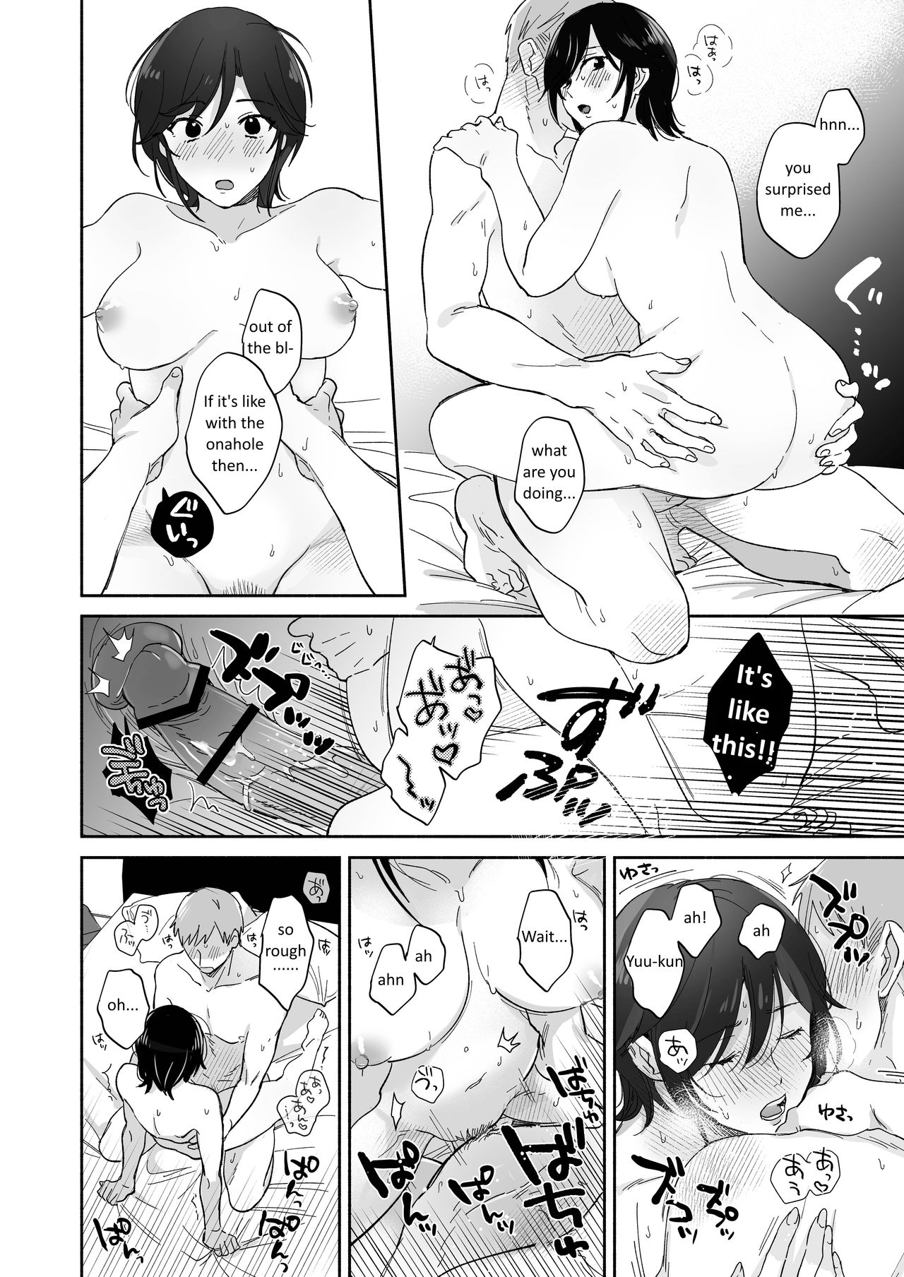 Suki Araba Kareshi no Seiheki o Yugametai! - Page 54
