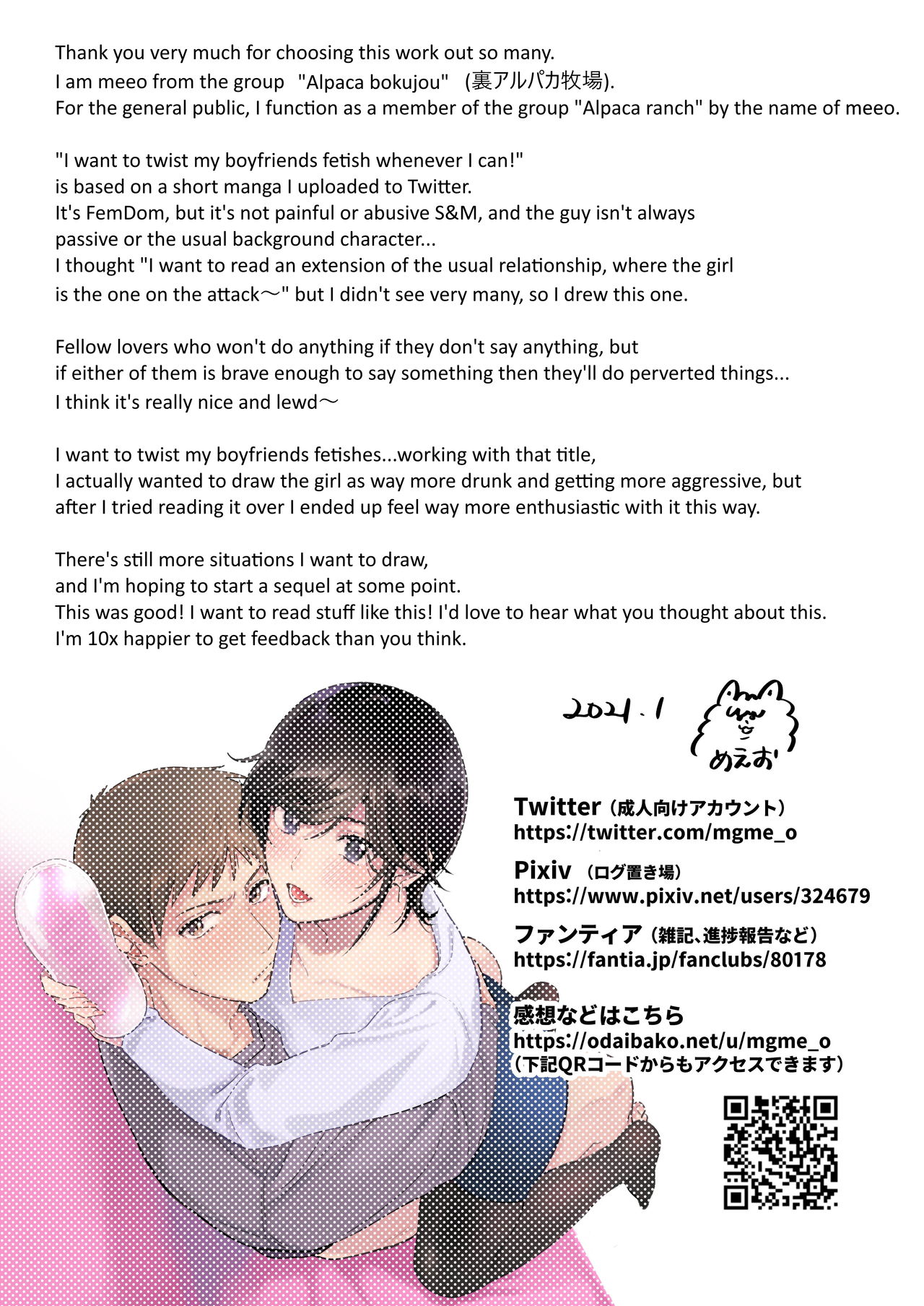 Suki Araba Kareshi no Seiheki o Yugametai! - Page 65