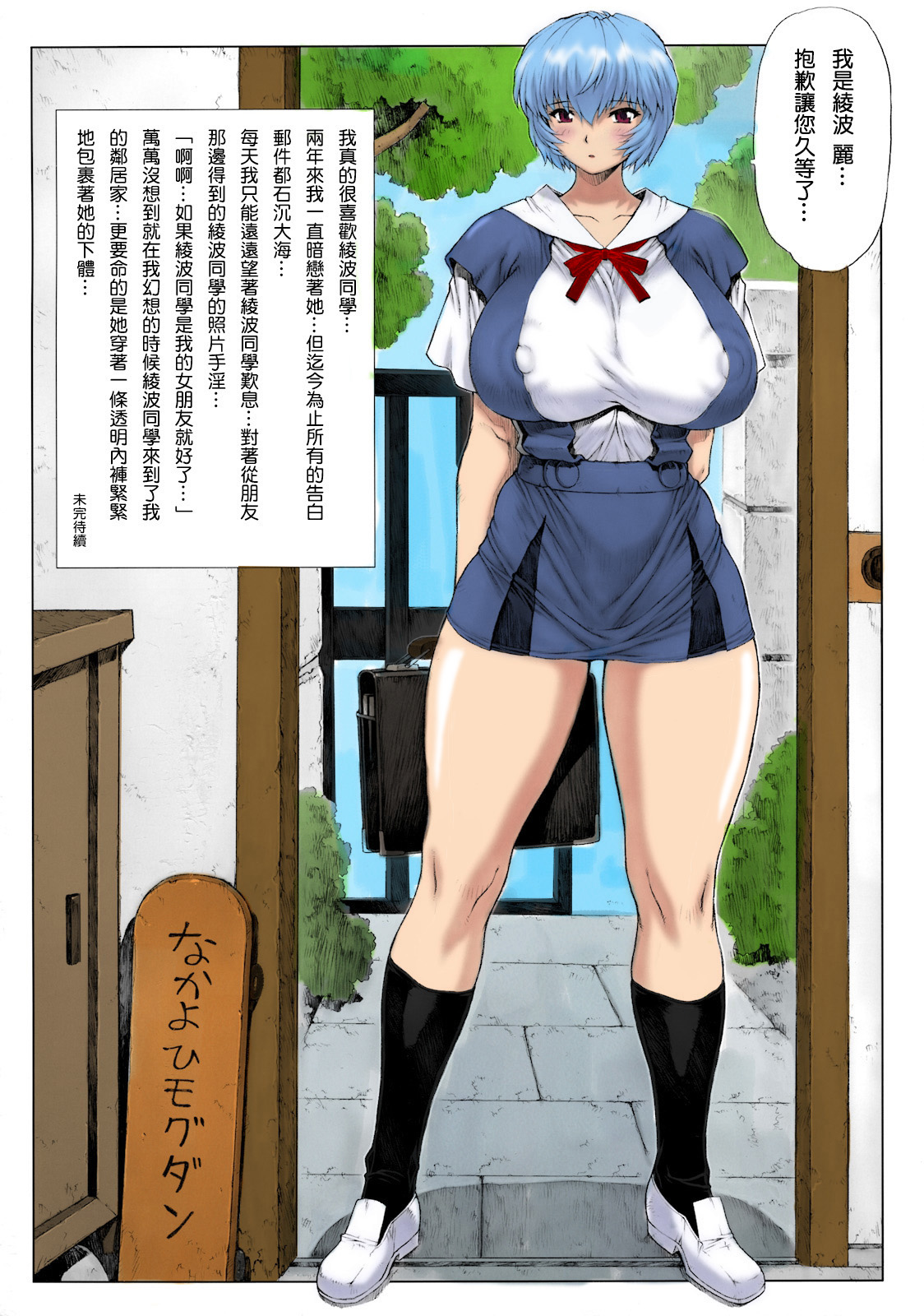 Preview page 2