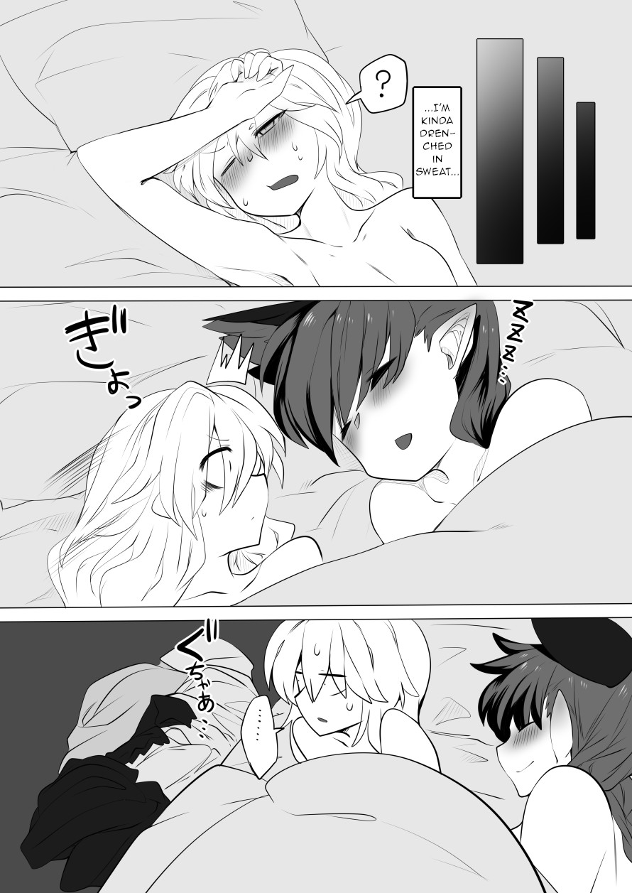 Hatsujou Orin - Page 25