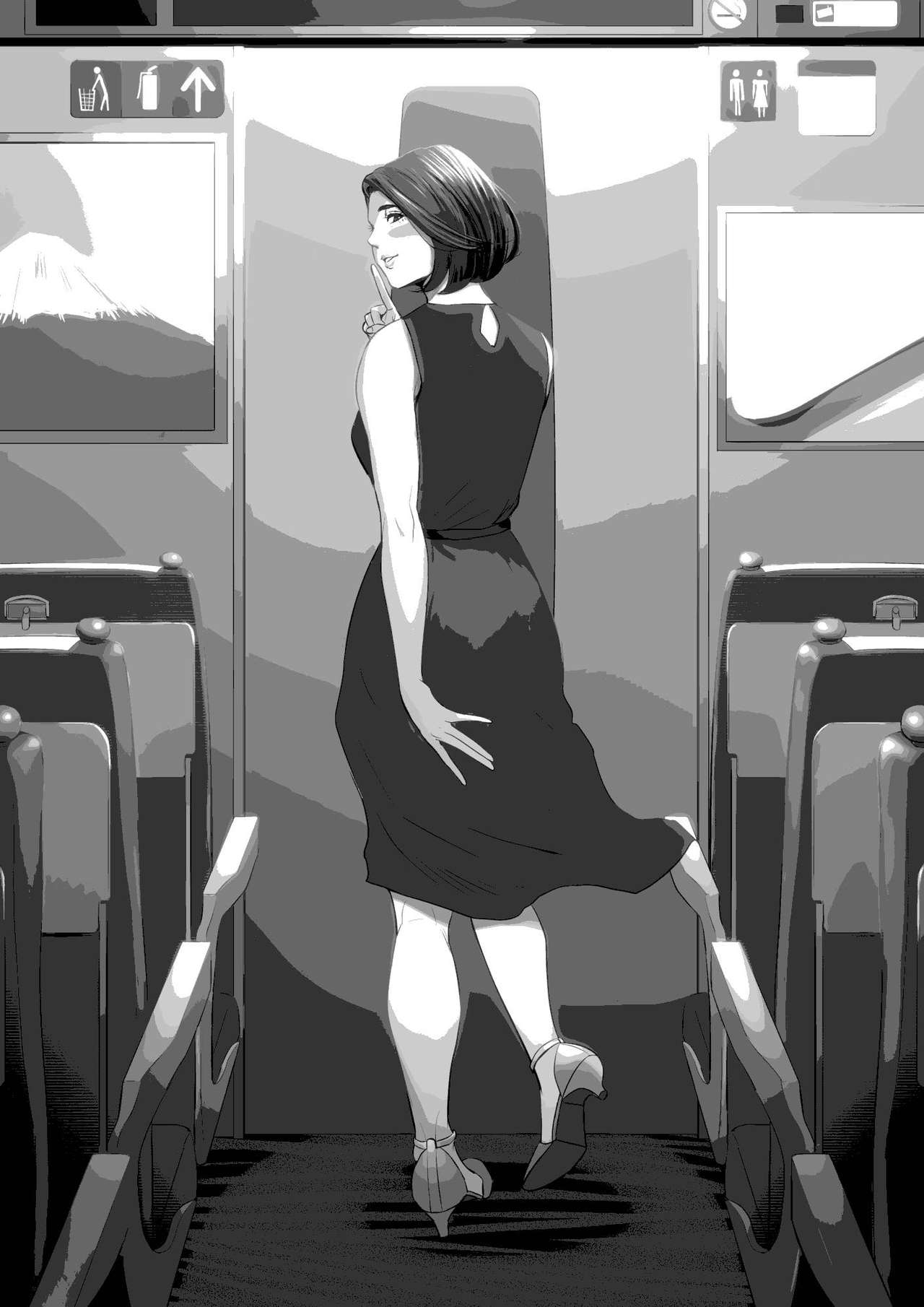 新幹線で何してる - Page 68