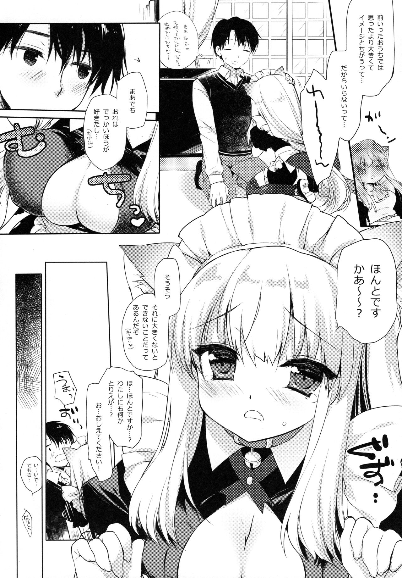 Preview page 7