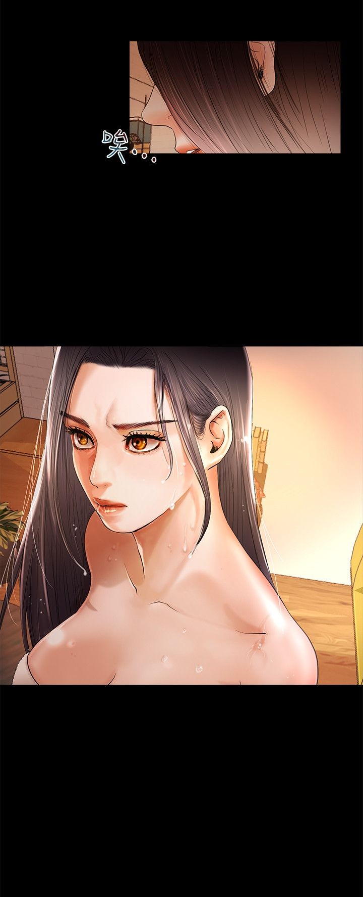 干爹我还要1-24话 - Page 51