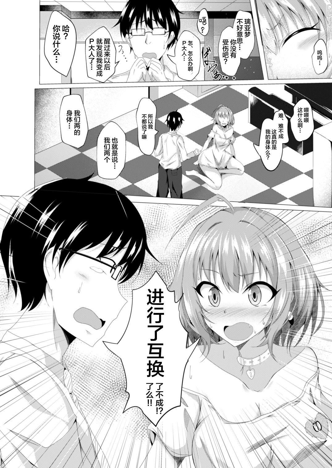 Preview page 4
